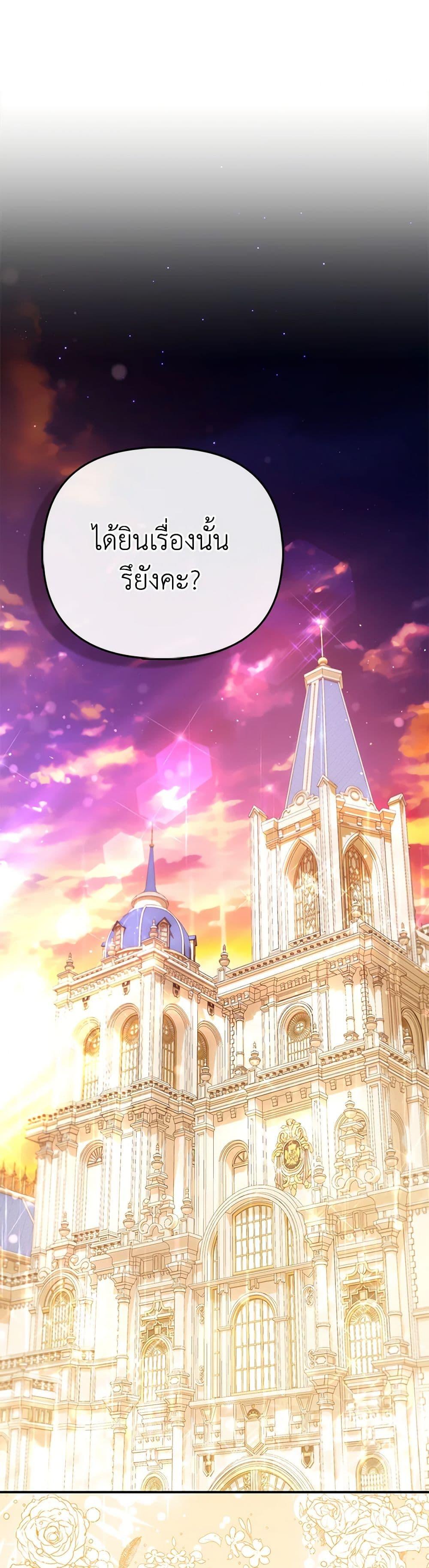 Manga-lc-com อ่านมังงะ อ่านการ์ตูน ออนไลน์ ฟรี I’m the Princess of All ตอนที่ 1 2 3 4 5 6 7 8 9 10 11 12 13 14 ฟรี ไม่มีโฆษณา Manga-lc - อ่าน มังงะ อ่าน การ์ตูน ออนไลน์ อ่านมังงะ ฟรี