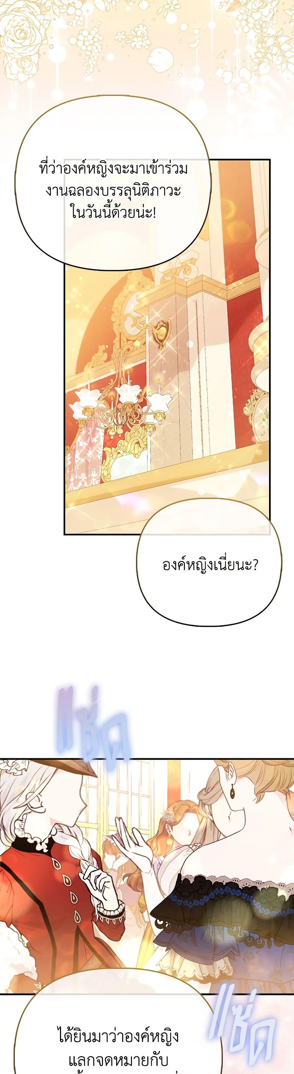 Manga-lc-com อ่านมังงะ อ่านการ์ตูน ออนไลน์ ฟรี I’m the Princess of All ตอนที่ 1 2 3 4 5 6 7 8 9 10 11 12 13 14 ฟรี ไม่มีโฆษณา Manga-lc - อ่าน มังงะ อ่าน การ์ตูน ออนไลน์ อ่านมังงะ ฟรี