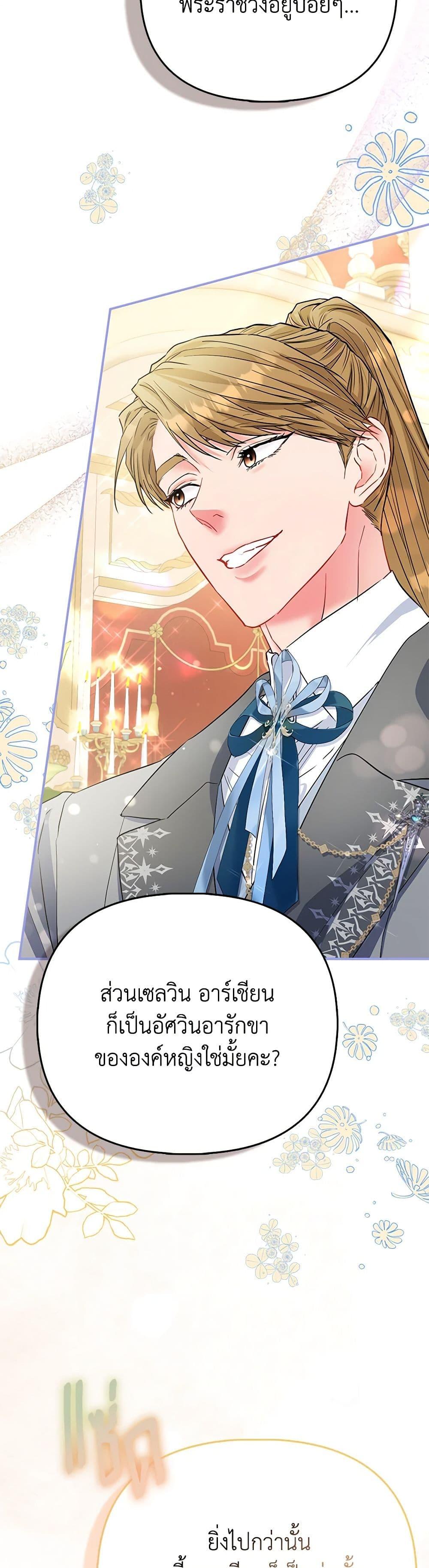 Manga-lc-com อ่านมังงะ อ่านการ์ตูน ออนไลน์ ฟรี I’m the Princess of All ตอนที่ 1 2 3 4 5 6 7 8 9 10 11 12 13 14 ฟรี ไม่มีโฆษณา Manga-lc - อ่าน มังงะ อ่าน การ์ตูน ออนไลน์ อ่านมังงะ ฟรี
