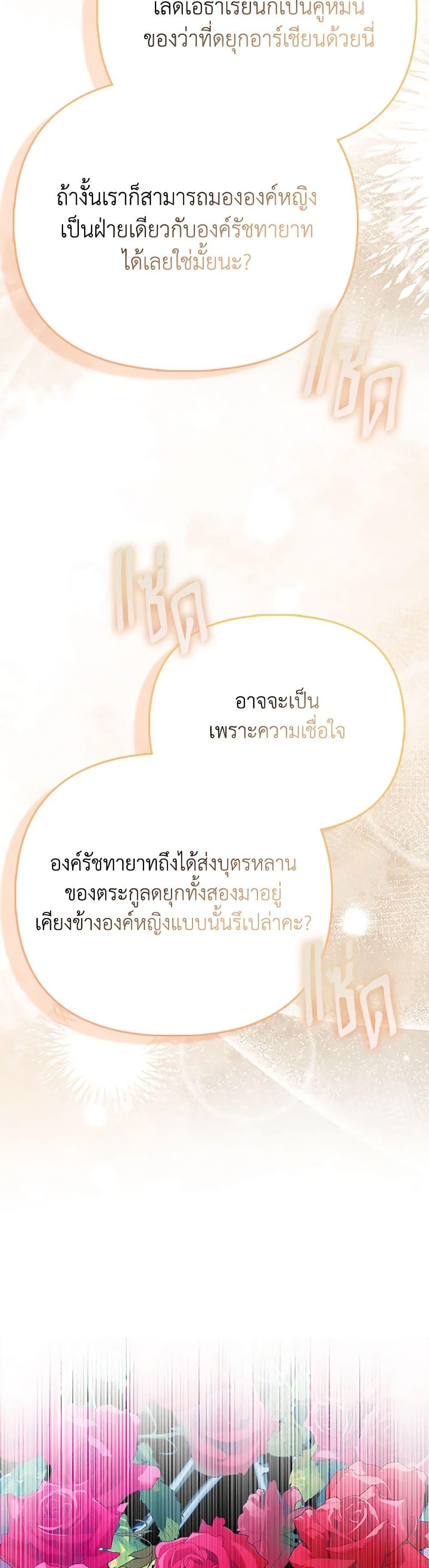 Manga-lc-com อ่านมังงะ อ่านการ์ตูน ออนไลน์ ฟรี I’m the Princess of All ตอนที่ 1 2 3 4 5 6 7 8 9 10 11 12 13 14 ฟรี ไม่มีโฆษณา Manga-lc - อ่าน มังงะ อ่าน การ์ตูน ออนไลน์ อ่านมังงะ ฟรี