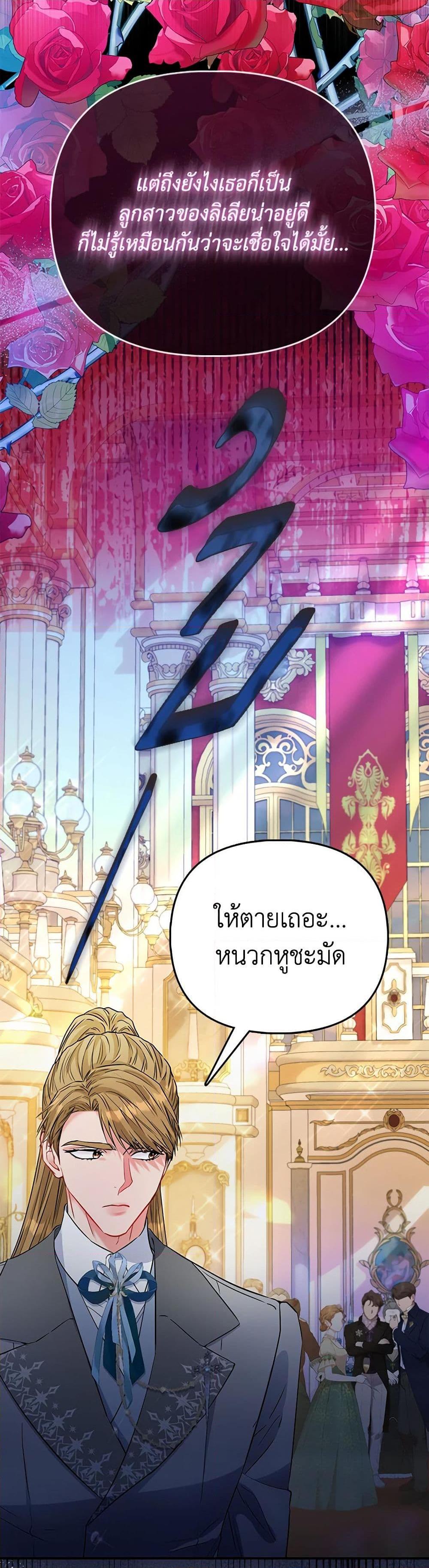 Manga-lc-com อ่านมังงะ อ่านการ์ตูน ออนไลน์ ฟรี I’m the Princess of All ตอนที่ 1 2 3 4 5 6 7 8 9 10 11 12 13 14 ฟรี ไม่มีโฆษณา Manga-lc - อ่าน มังงะ อ่าน การ์ตูน ออนไลน์ อ่านมังงะ ฟรี