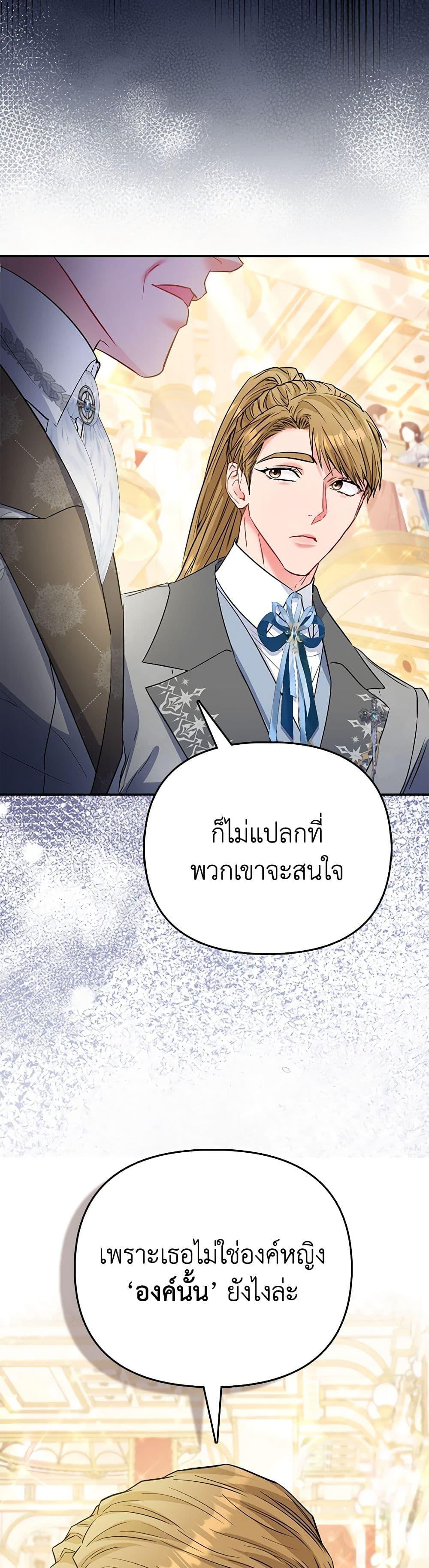 Manga-lc-com อ่านมังงะ อ่านการ์ตูน ออนไลน์ ฟรี I’m the Princess of All ตอนที่ 1 2 3 4 5 6 7 8 9 10 11 12 13 14 ฟรี ไม่มีโฆษณา Manga-lc - อ่าน มังงะ อ่าน การ์ตูน ออนไลน์ อ่านมังงะ ฟรี