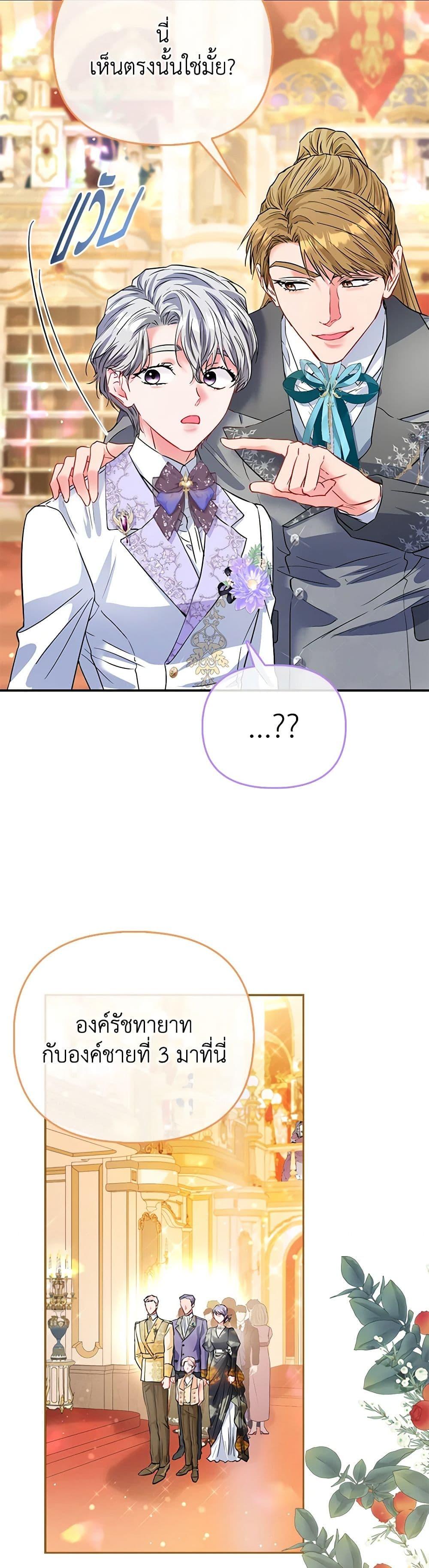 Manga-lc-com อ่านมังงะ อ่านการ์ตูน ออนไลน์ ฟรี I’m the Princess of All ตอนที่ 1 2 3 4 5 6 7 8 9 10 11 12 13 14 ฟรี ไม่มีโฆษณา Manga-lc - อ่าน มังงะ อ่าน การ์ตูน ออนไลน์ อ่านมังงะ ฟรี