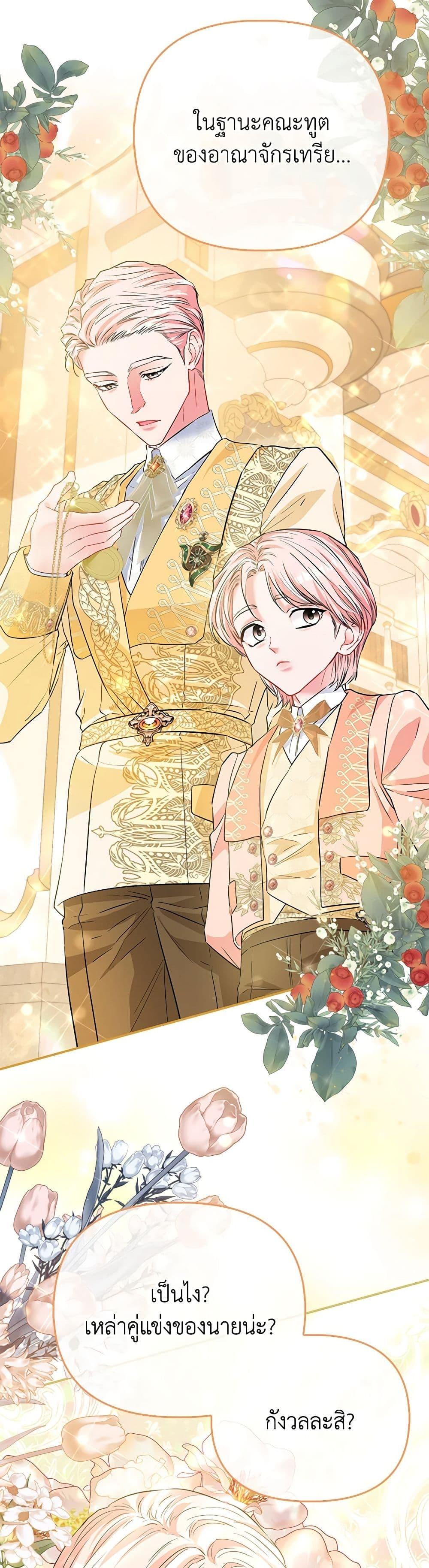 Manga-lc-com อ่านมังงะ อ่านการ์ตูน ออนไลน์ ฟรี I’m the Princess of All ตอนที่ 1 2 3 4 5 6 7 8 9 10 11 12 13 14 ฟรี ไม่มีโฆษณา Manga-lc - อ่าน มังงะ อ่าน การ์ตูน ออนไลน์ อ่านมังงะ ฟรี