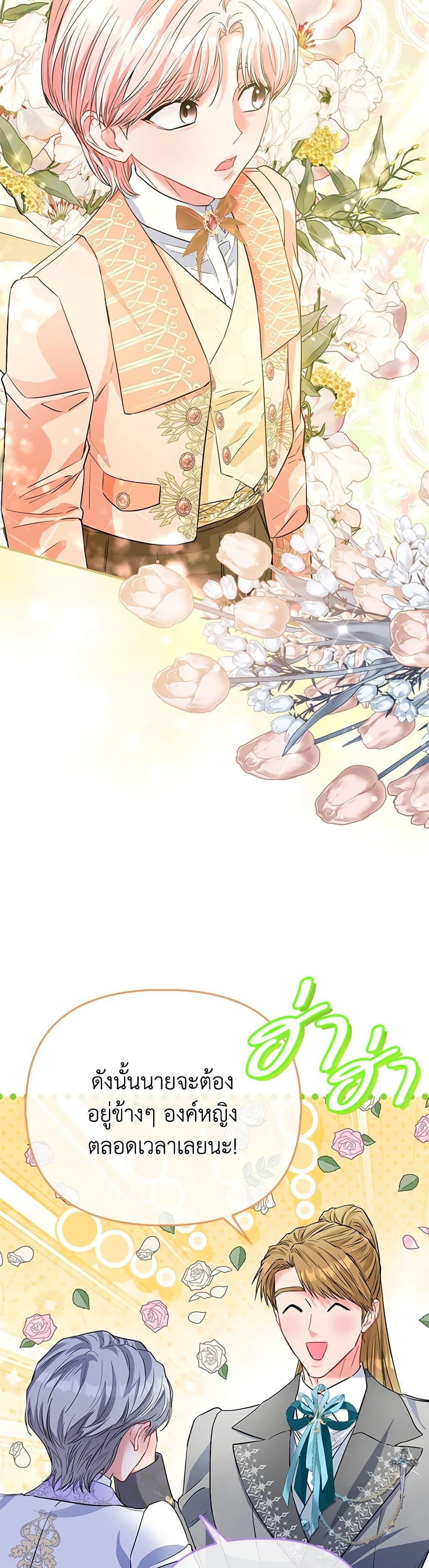 Manga-lc-com อ่านมังงะ อ่านการ์ตูน ออนไลน์ ฟรี I’m the Princess of All ตอนที่ 1 2 3 4 5 6 7 8 9 10 11 12 13 14 ฟรี ไม่มีโฆษณา Manga-lc - อ่าน มังงะ อ่าน การ์ตูน ออนไลน์ อ่านมังงะ ฟรี