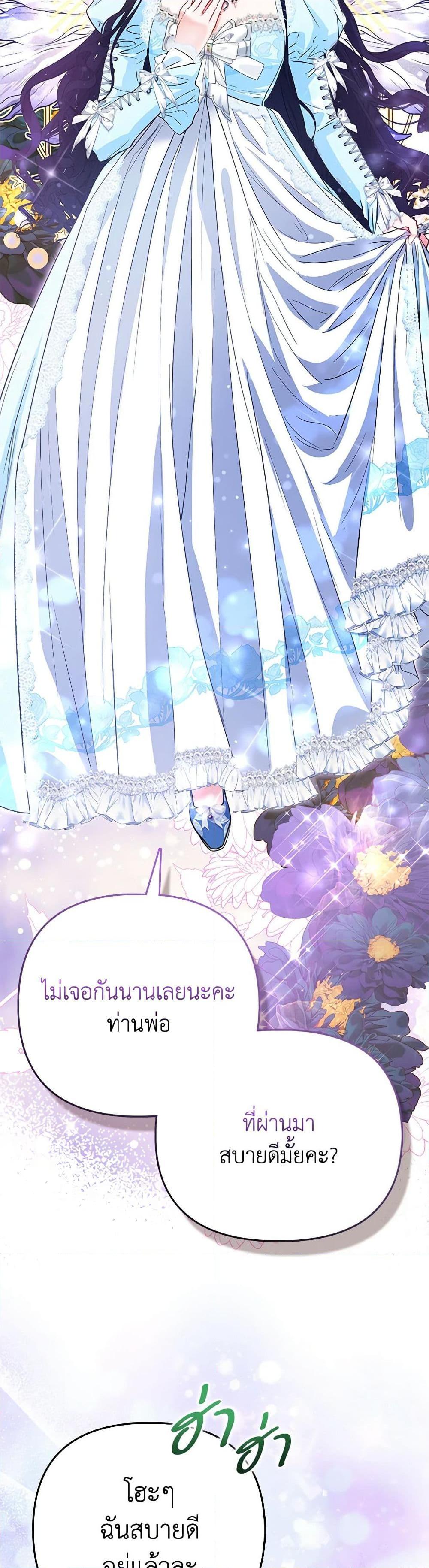 Manga-lc-com อ่านมังงะ อ่านการ์ตูน ออนไลน์ ฟรี I’m the Princess of All ตอนที่ 1 2 3 4 5 6 7 8 9 10 11 12 13 14 ฟรี ไม่มีโฆษณา Manga-lc - อ่าน มังงะ อ่าน การ์ตูน ออนไลน์ อ่านมังงะ ฟรี