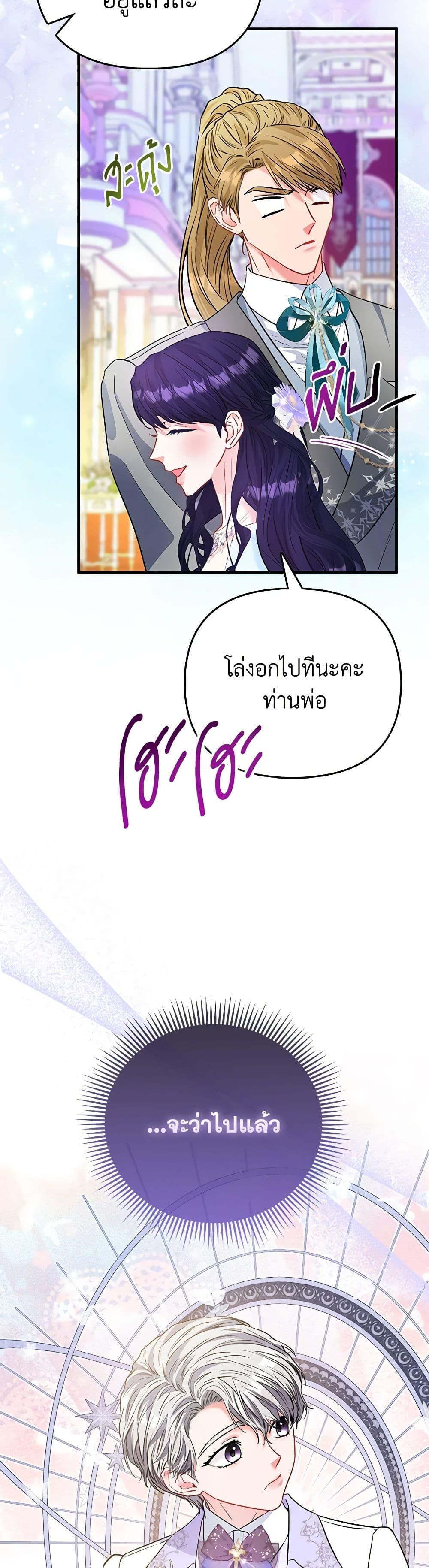 Manga-lc-com อ่านมังงะ อ่านการ์ตูน ออนไลน์ ฟรี I’m the Princess of All ตอนที่ 1 2 3 4 5 6 7 8 9 10 11 12 13 14 ฟรี ไม่มีโฆษณา Manga-lc - อ่าน มังงะ อ่าน การ์ตูน ออนไลน์ อ่านมังงะ ฟรี