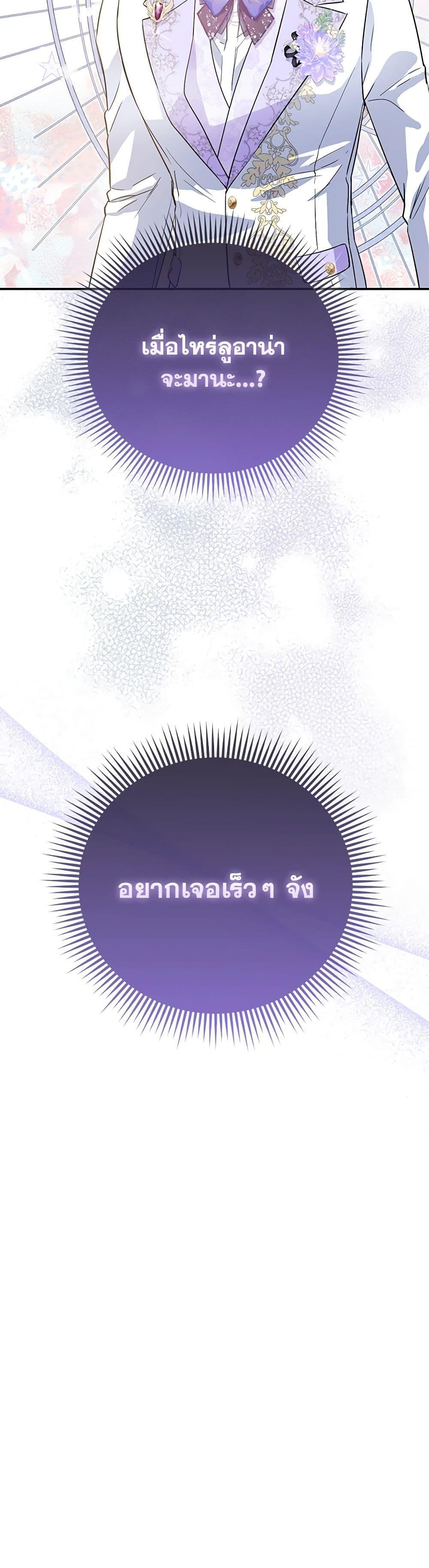 Manga-lc-com อ่านมังงะ อ่านการ์ตูน ออนไลน์ ฟรี I’m the Princess of All ตอนที่ 1 2 3 4 5 6 7 8 9 10 11 12 13 14 ฟรี ไม่มีโฆษณา Manga-lc - อ่าน มังงะ อ่าน การ์ตูน ออนไลน์ อ่านมังงะ ฟรี