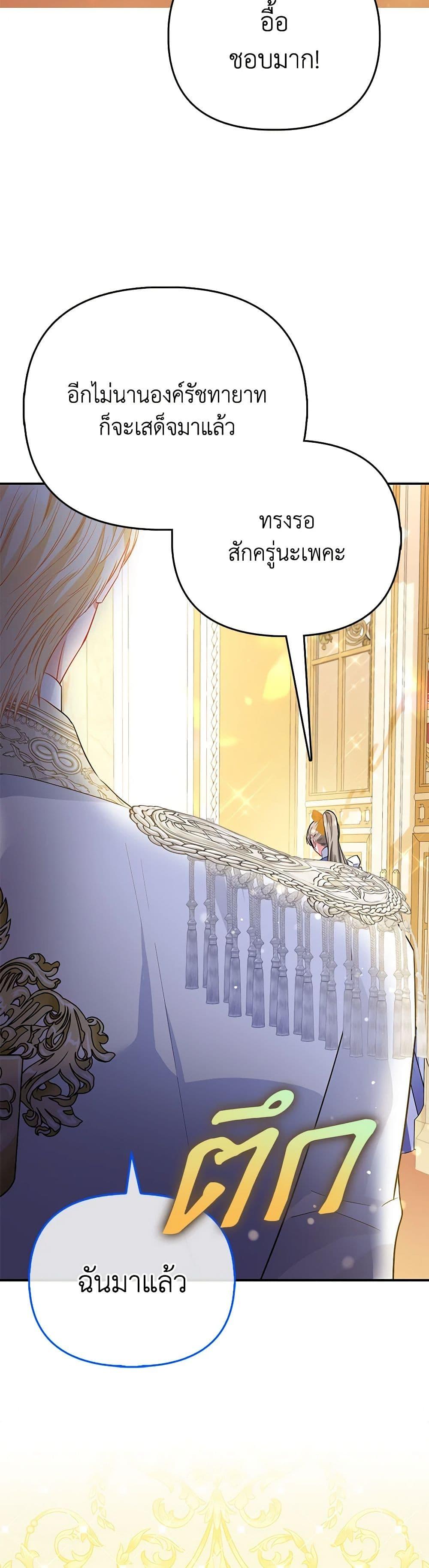 Manga-lc-com อ่านมังงะ อ่านการ์ตูน ออนไลน์ ฟรี I’m the Princess of All ตอนที่ 1 2 3 4 5 6 7 8 9 10 11 12 13 14 ฟรี ไม่มีโฆษณา Manga-lc - อ่าน มังงะ อ่าน การ์ตูน ออนไลน์ อ่านมังงะ ฟรี