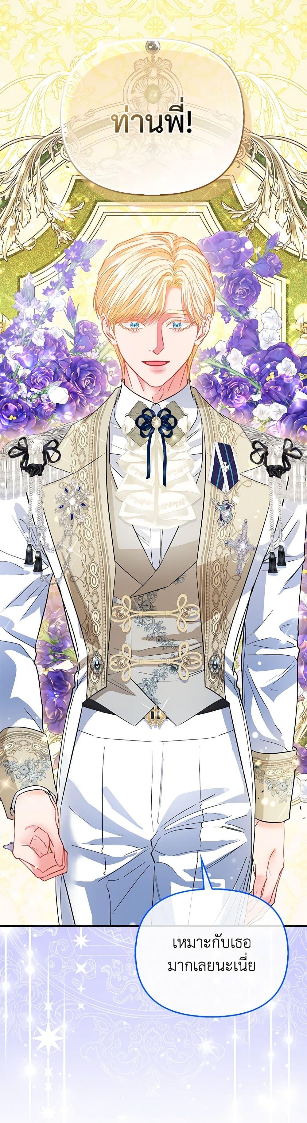 Manga-lc-com อ่านมังงะ อ่านการ์ตูน ออนไลน์ ฟรี I’m the Princess of All ตอนที่ 1 2 3 4 5 6 7 8 9 10 11 12 13 14 ฟรี ไม่มีโฆษณา Manga-lc - อ่าน มังงะ อ่าน การ์ตูน ออนไลน์ อ่านมังงะ ฟรี