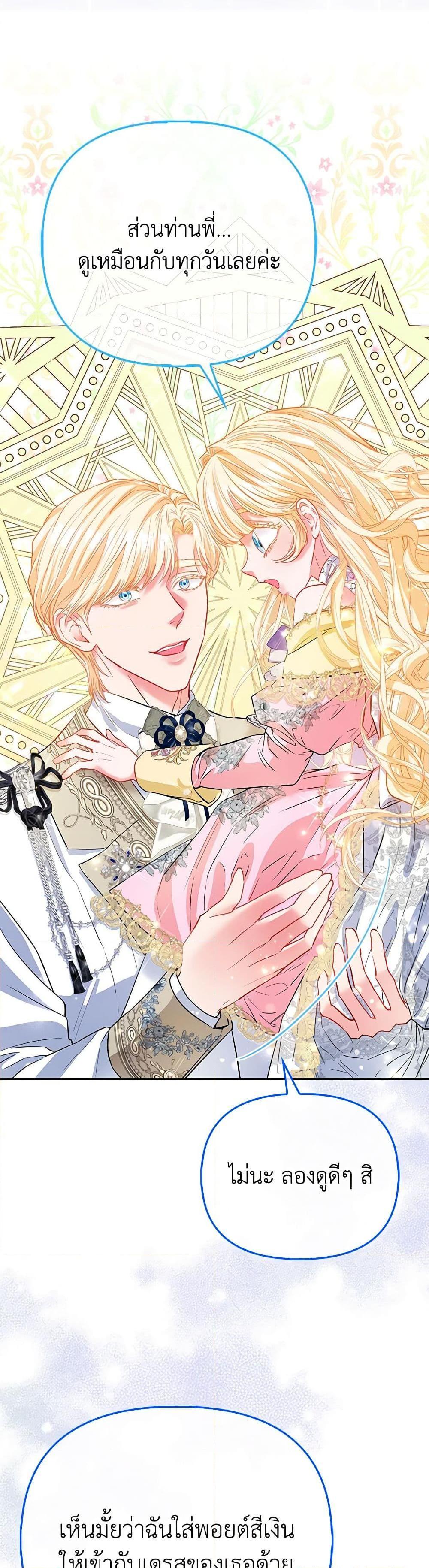 Manga-lc-com อ่านมังงะ อ่านการ์ตูน ออนไลน์ ฟรี I’m the Princess of All ตอนที่ 1 2 3 4 5 6 7 8 9 10 11 12 13 14 ฟรี ไม่มีโฆษณา Manga-lc - อ่าน มังงะ อ่าน การ์ตูน ออนไลน์ อ่านมังงะ ฟรี