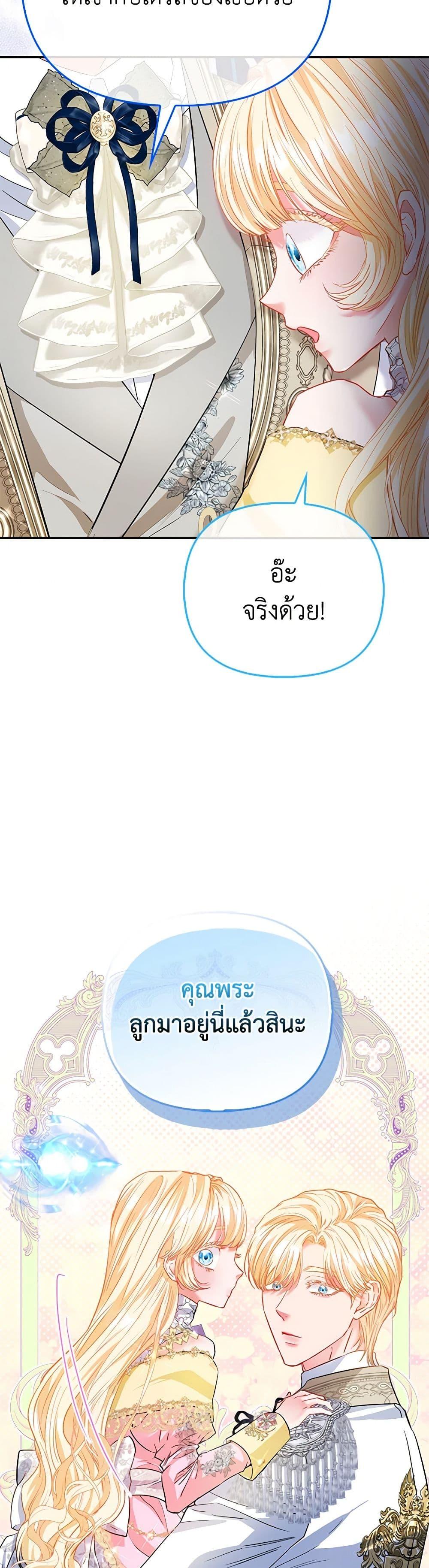 Manga-lc-com อ่านมังงะ อ่านการ์ตูน ออนไลน์ ฟรี I’m the Princess of All ตอนที่ 1 2 3 4 5 6 7 8 9 10 11 12 13 14 ฟรี ไม่มีโฆษณา Manga-lc - อ่าน มังงะ อ่าน การ์ตูน ออนไลน์ อ่านมังงะ ฟรี