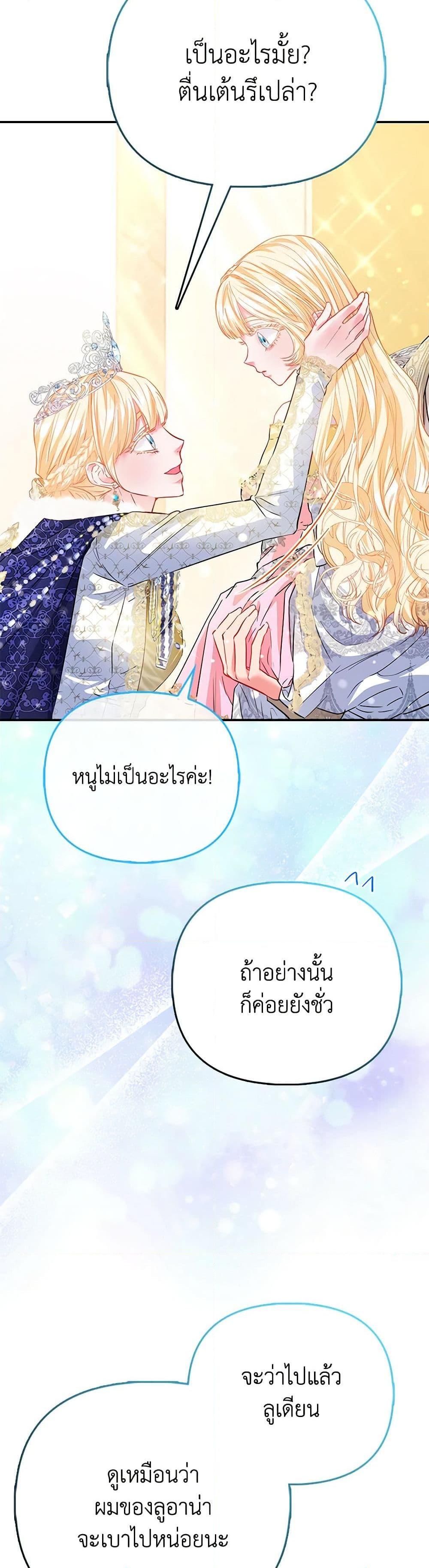 Manga-lc-com อ่านมังงะ อ่านการ์ตูน ออนไลน์ ฟรี I’m the Princess of All ตอนที่ 1 2 3 4 5 6 7 8 9 10 11 12 13 14 ฟรี ไม่มีโฆษณา Manga-lc - อ่าน มังงะ อ่าน การ์ตูน ออนไลน์ อ่านมังงะ ฟรี
