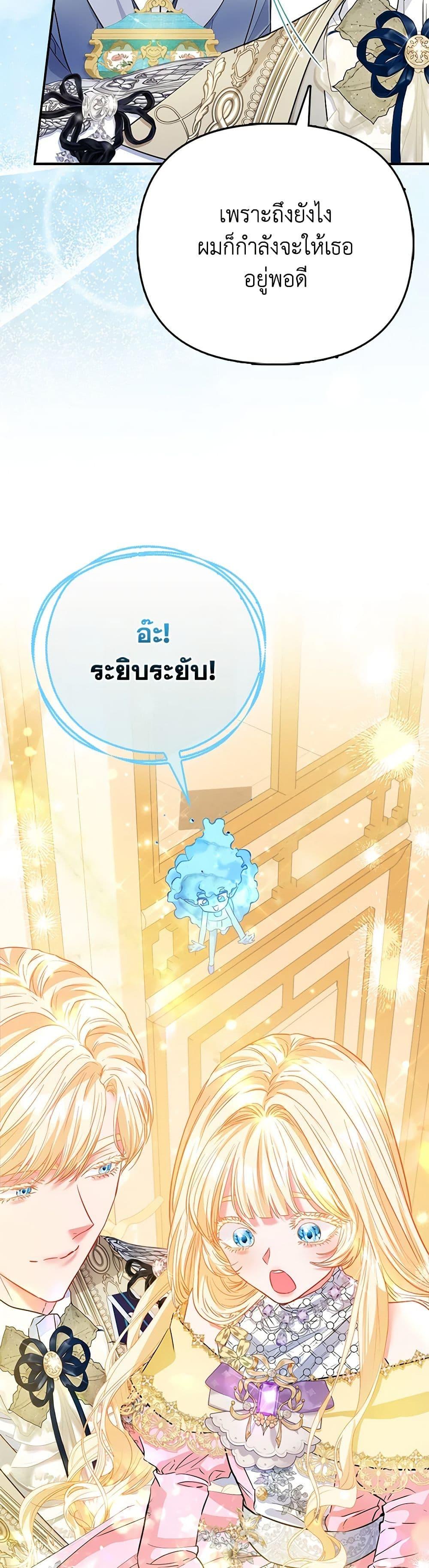 Manga-lc-com อ่านมังงะ อ่านการ์ตูน ออนไลน์ ฟรี I’m the Princess of All ตอนที่ 1 2 3 4 5 6 7 8 9 10 11 12 13 14 ฟรี ไม่มีโฆษณา Manga-lc - อ่าน มังงะ อ่าน การ์ตูน ออนไลน์ อ่านมังงะ ฟรี