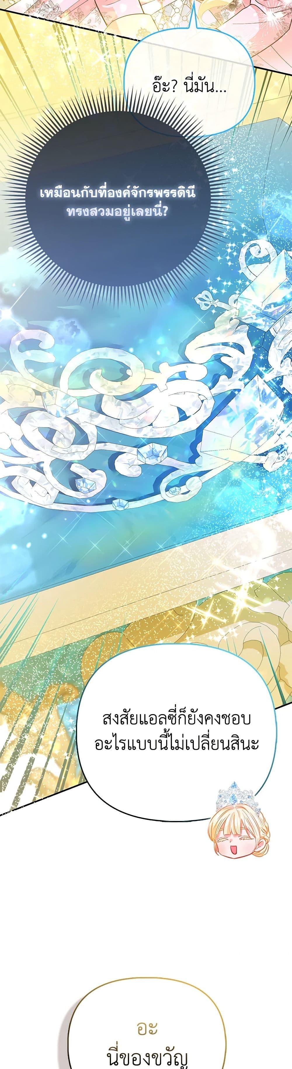 Manga-lc-com อ่านมังงะ อ่านการ์ตูน ออนไลน์ ฟรี I’m the Princess of All ตอนที่ 1 2 3 4 5 6 7 8 9 10 11 12 13 14 ฟรี ไม่มีโฆษณา Manga-lc - อ่าน มังงะ อ่าน การ์ตูน ออนไลน์ อ่านมังงะ ฟรี