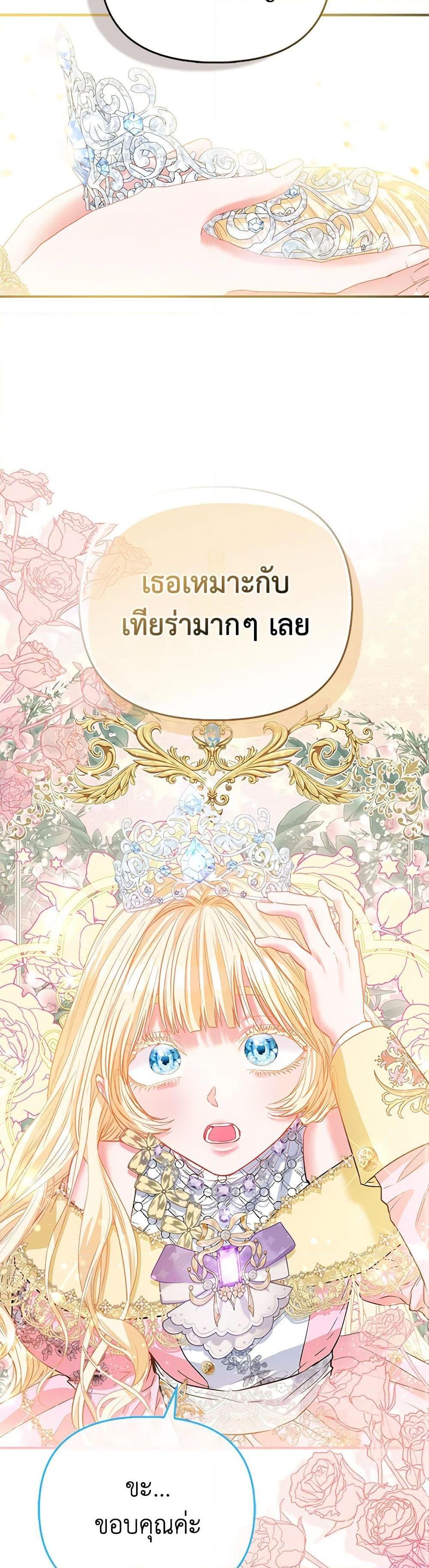 Manga-lc-com อ่านมังงะ อ่านการ์ตูน ออนไลน์ ฟรี I’m the Princess of All ตอนที่ 1 2 3 4 5 6 7 8 9 10 11 12 13 14 ฟรี ไม่มีโฆษณา Manga-lc - อ่าน มังงะ อ่าน การ์ตูน ออนไลน์ อ่านมังงะ ฟรี
