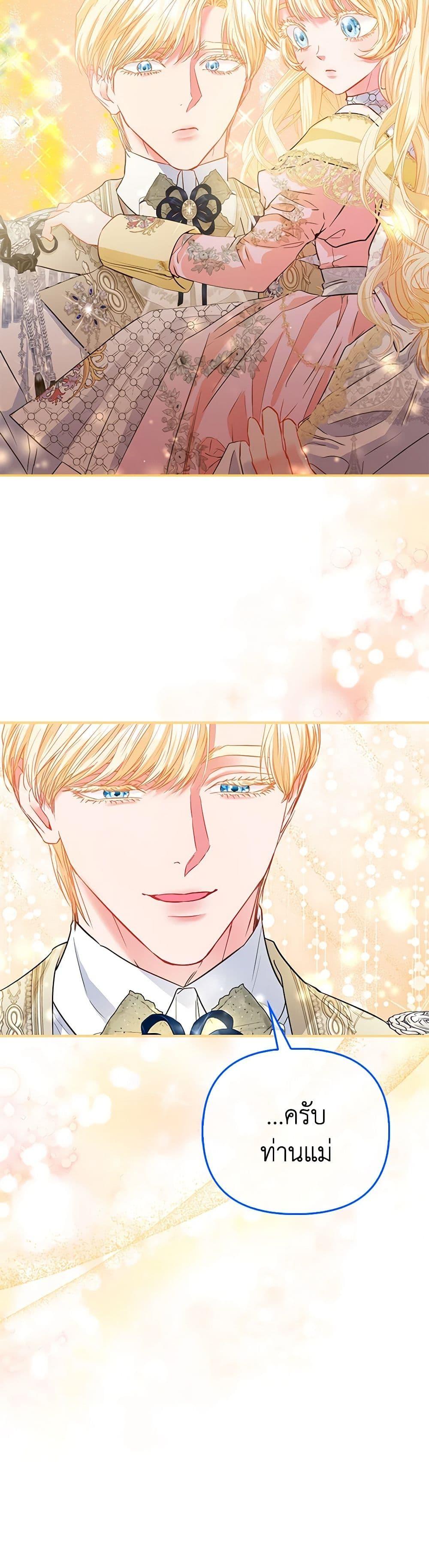Manga-lc-com อ่านมังงะ อ่านการ์ตูน ออนไลน์ ฟรี I’m the Princess of All ตอนที่ 1 2 3 4 5 6 7 8 9 10 11 12 13 14 ฟรี ไม่มีโฆษณา Manga-lc - อ่าน มังงะ อ่าน การ์ตูน ออนไลน์ อ่านมังงะ ฟรี