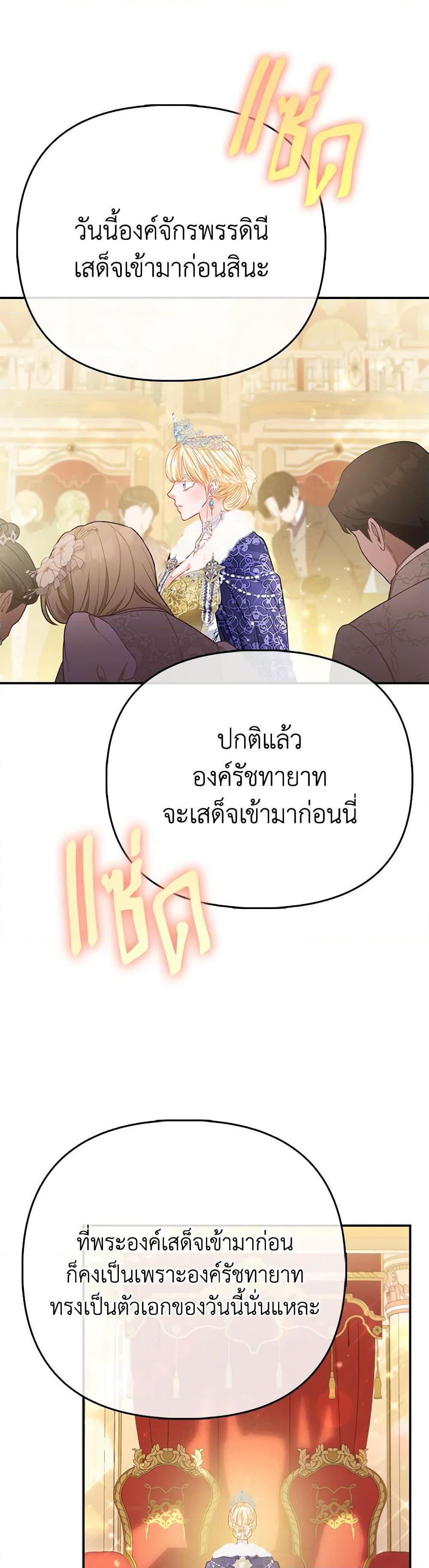 Manga-lc-com อ่านมังงะ อ่านการ์ตูน ออนไลน์ ฟรี I’m the Princess of All ตอนที่ 1 2 3 4 5 6 7 8 9 10 11 12 13 14 ฟรี ไม่มีโฆษณา Manga-lc - อ่าน มังงะ อ่าน การ์ตูน ออนไลน์ อ่านมังงะ ฟรี