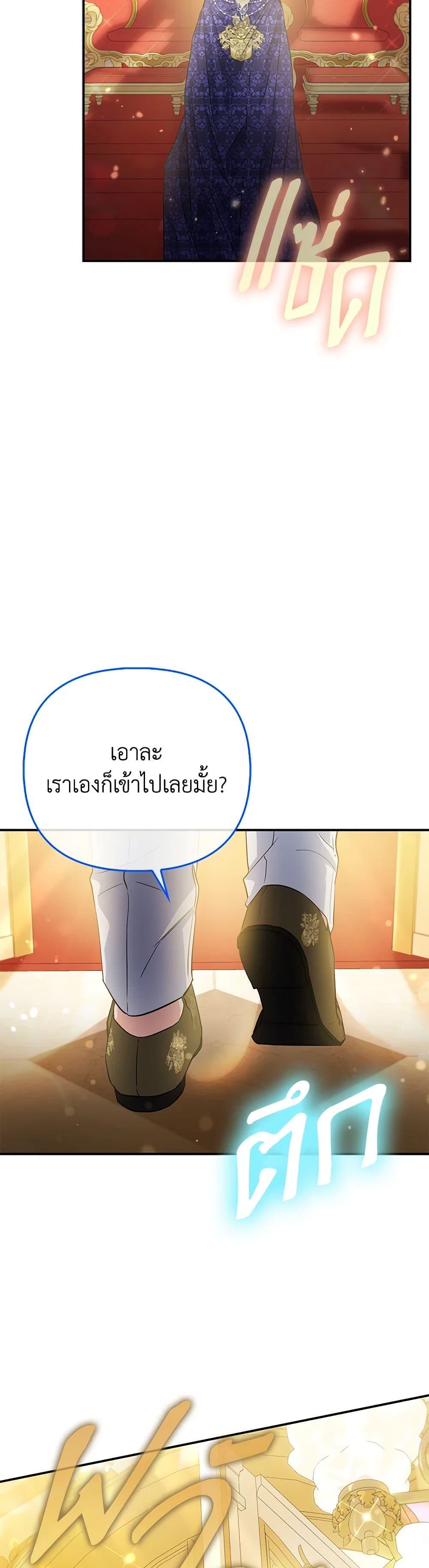 Manga-lc-com อ่านมังงะ อ่านการ์ตูน ออนไลน์ ฟรี I’m the Princess of All ตอนที่ 1 2 3 4 5 6 7 8 9 10 11 12 13 14 ฟรี ไม่มีโฆษณา Manga-lc - อ่าน มังงะ อ่าน การ์ตูน ออนไลน์ อ่านมังงะ ฟรี