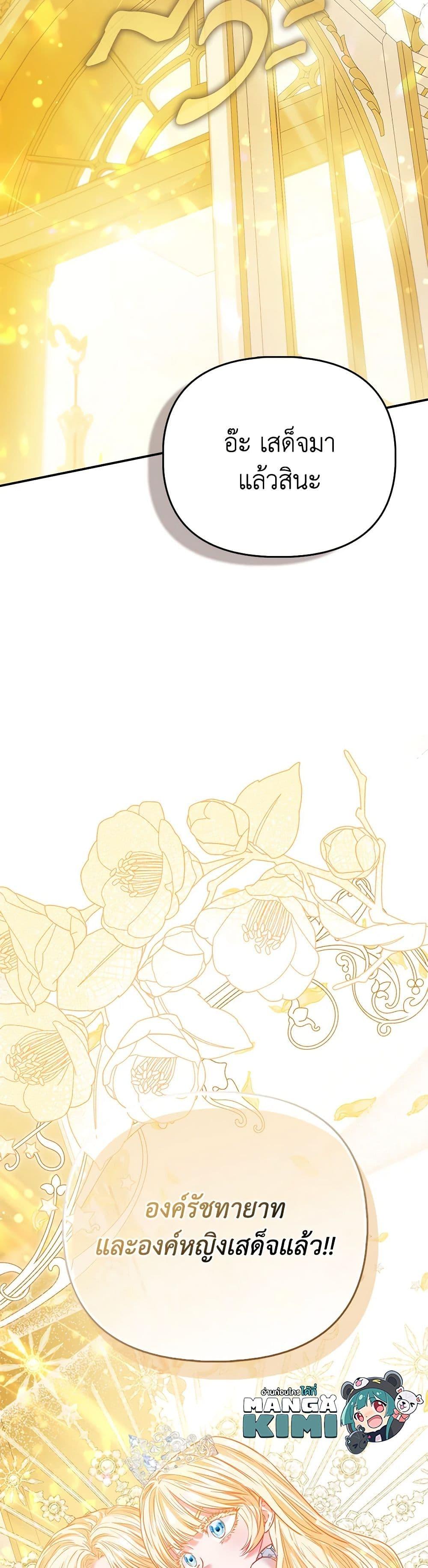 Manga-lc-com อ่านมังงะ อ่านการ์ตูน ออนไลน์ ฟรี I’m the Princess of All ตอนที่ 1 2 3 4 5 6 7 8 9 10 11 12 13 14 ฟรี ไม่มีโฆษณา Manga-lc - อ่าน มังงะ อ่าน การ์ตูน ออนไลน์ อ่านมังงะ ฟรี