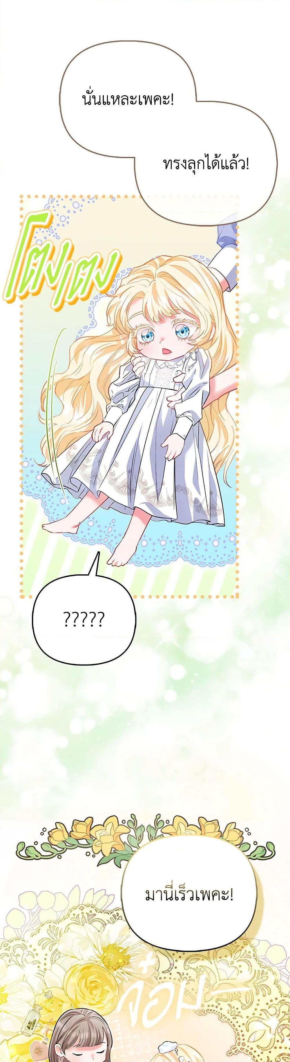 Manga-lc-com อ่านมังงะ อ่านการ์ตูน ออนไลน์ ฟรี I’m the Princess of All ตอนที่ 1 2 3 4 5 6 7 8 9 10 11 12 13 14 ฟรี ไม่มีโฆษณา Manga-lc - อ่าน มังงะ อ่าน การ์ตูน ออนไลน์ อ่านมังงะ ฟรี