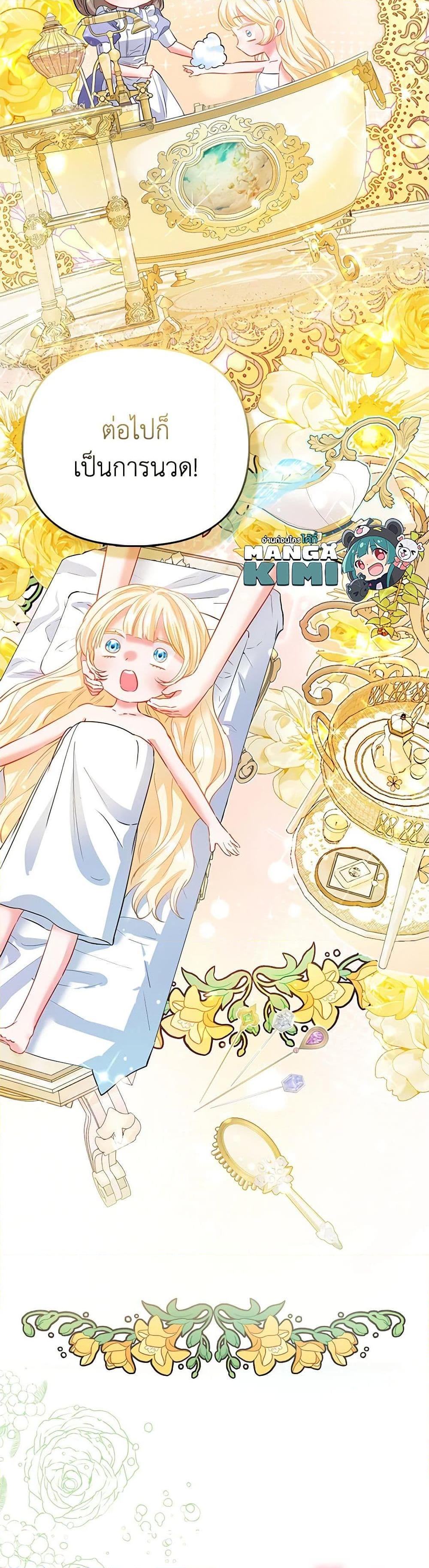 Manga-lc-com อ่านมังงะ อ่านการ์ตูน ออนไลน์ ฟรี I’m the Princess of All ตอนที่ 1 2 3 4 5 6 7 8 9 10 11 12 13 14 ฟรี ไม่มีโฆษณา Manga-lc - อ่าน มังงะ อ่าน การ์ตูน ออนไลน์ อ่านมังงะ ฟรี