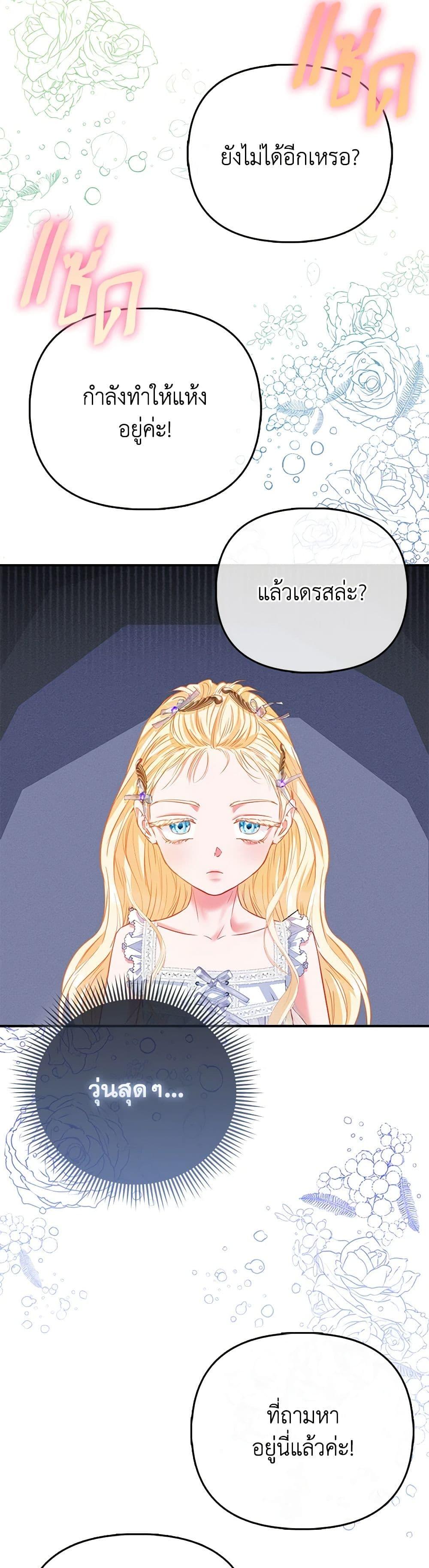 Manga-lc-com อ่านมังงะ อ่านการ์ตูน ออนไลน์ ฟรี I’m the Princess of All ตอนที่ 1 2 3 4 5 6 7 8 9 10 11 12 13 14 ฟรี ไม่มีโฆษณา Manga-lc - อ่าน มังงะ อ่าน การ์ตูน ออนไลน์ อ่านมังงะ ฟรี