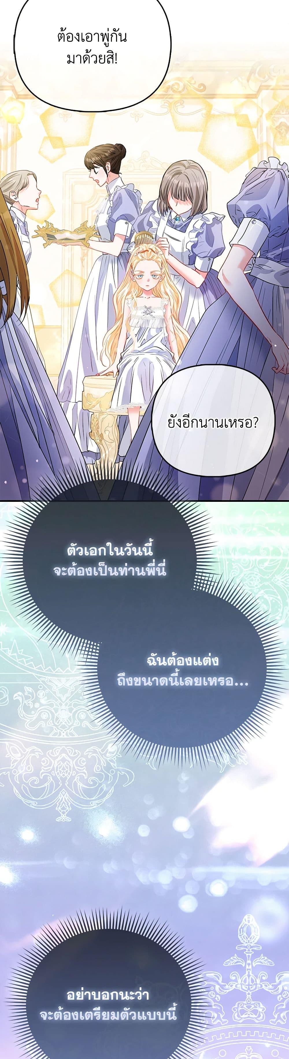 Manga-lc-com อ่านมังงะ อ่านการ์ตูน ออนไลน์ ฟรี I’m the Princess of All ตอนที่ 1 2 3 4 5 6 7 8 9 10 11 12 13 14 ฟรี ไม่มีโฆษณา Manga-lc - อ่าน มังงะ อ่าน การ์ตูน ออนไลน์ อ่านมังงะ ฟรี
