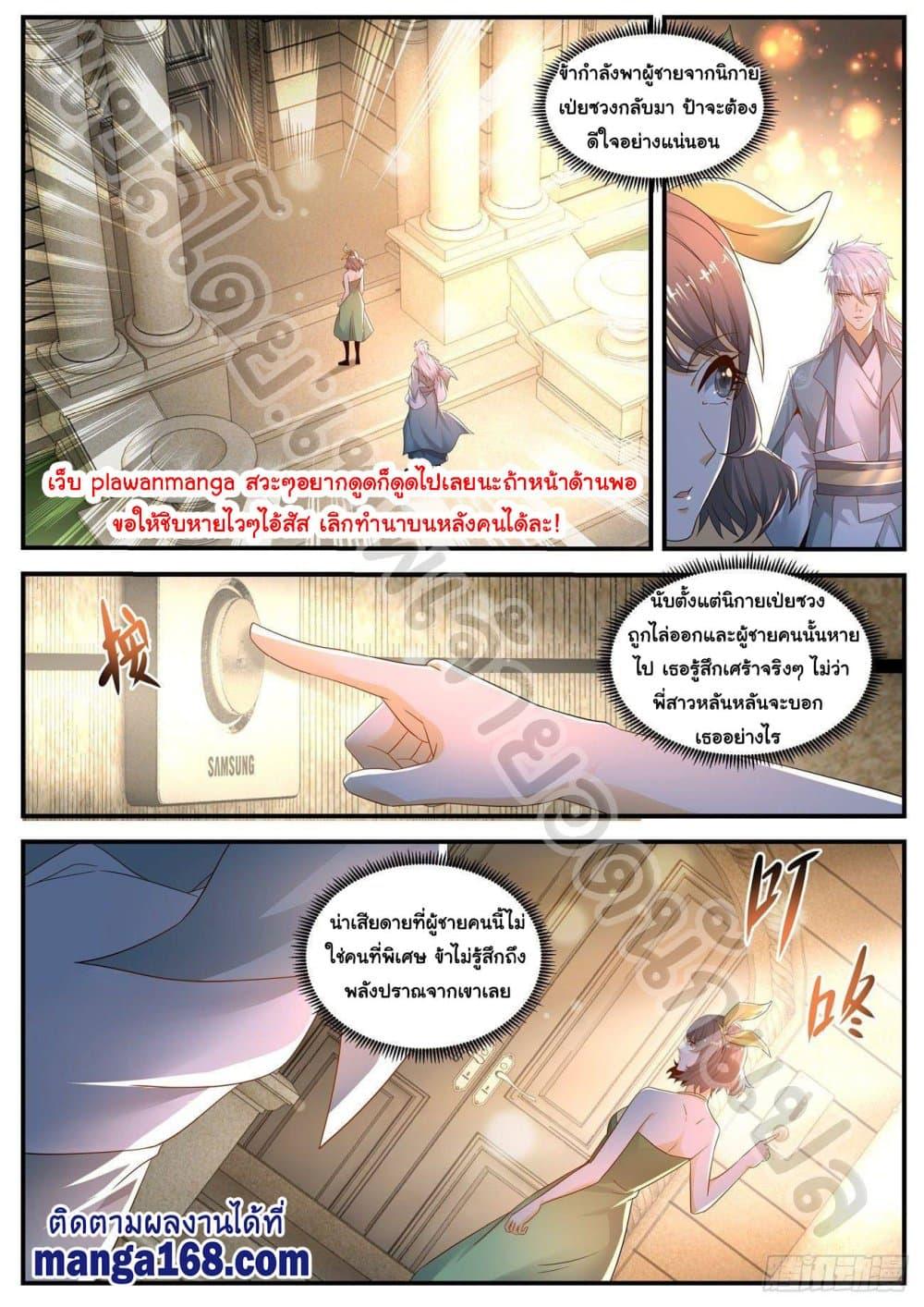 Manga-lc-com อ่านมังงะ อ่านการ์ตูน ออนไลน์ ฟรี Rebirth Of the Urban Immortal Cultivator ตอนที่ 1 2 3 4 5 6 7 8 9 10 11 12 13 14 ฟรี ไม่มีโฆษณา Manga-lc - อ่าน มังงะ อ่าน การ์ตูน ออนไลน์ อ่านมังงะ ฟรี