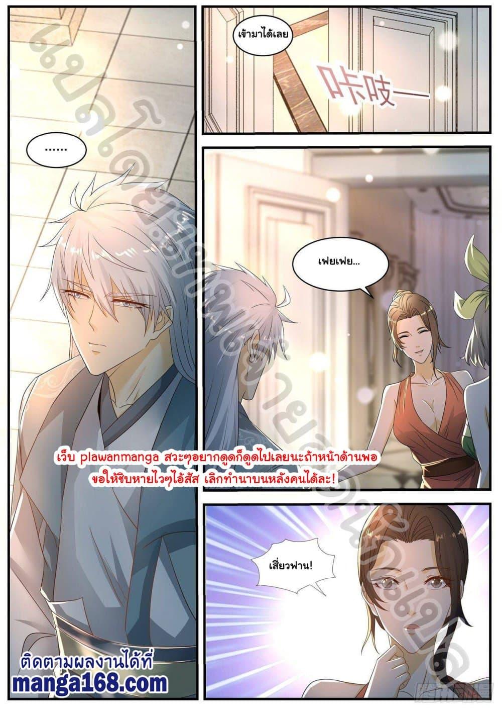 Manga-lc-com อ่านมังงะ อ่านการ์ตูน ออนไลน์ ฟรี Rebirth Of the Urban Immortal Cultivator ตอนที่ 1 2 3 4 5 6 7 8 9 10 11 12 13 14 ฟรี ไม่มีโฆษณา Manga-lc - อ่าน มังงะ อ่าน การ์ตูน ออนไลน์ อ่านมังงะ ฟรี