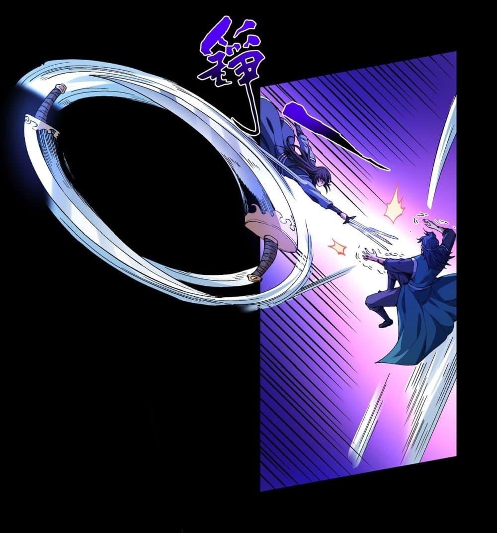 Manga-lc-com อ่านมังงะ อ่านการ์ตูน ออนไลน์ ฟรี God of Martial Arts ตอนที่ 1 2 3 4 5 6 7 8 9 10 11 12 13 14 ฟรี ไม่มีโฆษณา Manga-lc - อ่าน มังงะ อ่าน การ์ตูน ออนไลน์ อ่านมังงะ ฟรี