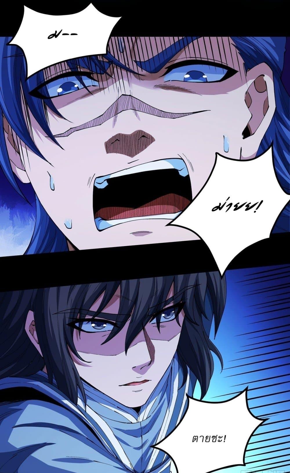 Manga-lc-com อ่านมังงะ อ่านการ์ตูน ออนไลน์ ฟรี God of Martial Arts ตอนที่ 1 2 3 4 5 6 7 8 9 10 11 12 13 14 ฟรี ไม่มีโฆษณา Manga-lc - อ่าน มังงะ อ่าน การ์ตูน ออนไลน์ อ่านมังงะ ฟรี