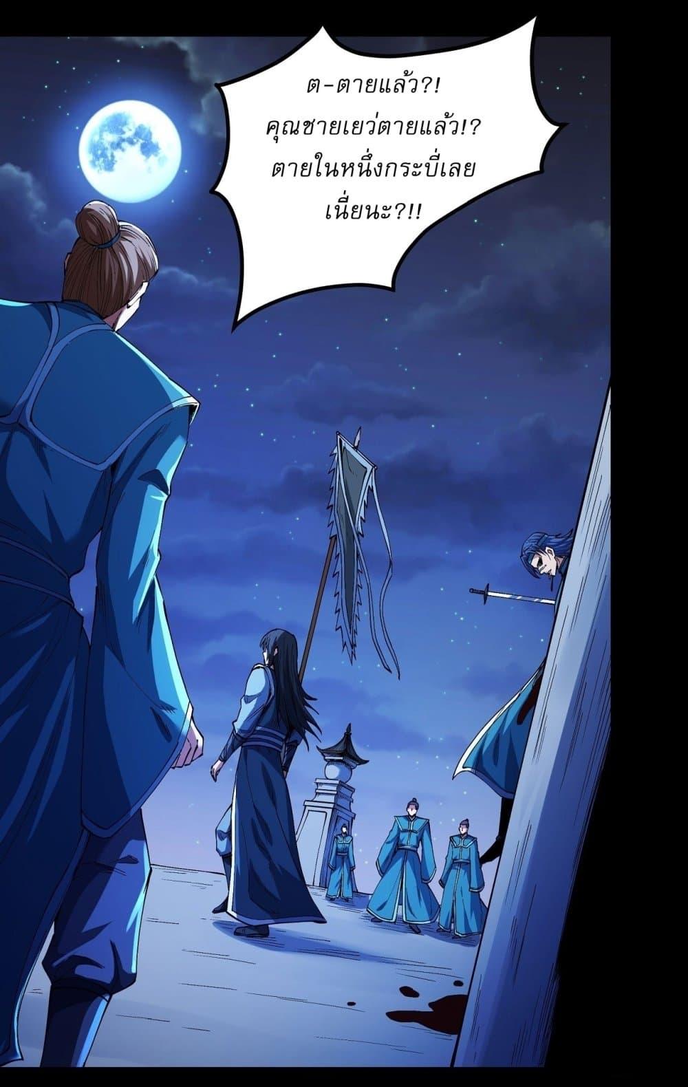 Manga-lc-com อ่านมังงะ อ่านการ์ตูน ออนไลน์ ฟรี God of Martial Arts ตอนที่ 1 2 3 4 5 6 7 8 9 10 11 12 13 14 ฟรี ไม่มีโฆษณา Manga-lc - อ่าน มังงะ อ่าน การ์ตูน ออนไลน์ อ่านมังงะ ฟรี