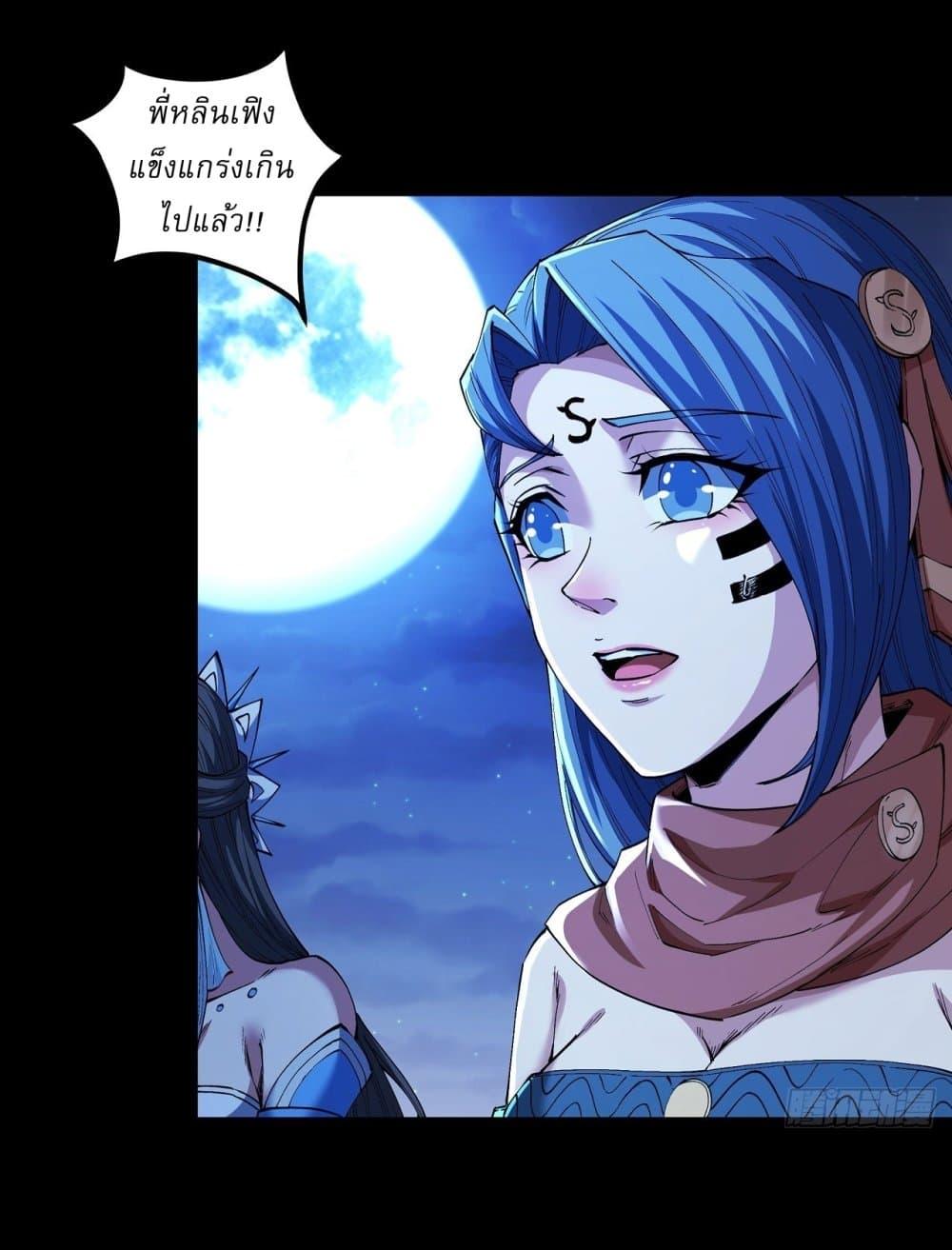 Manga-lc-com อ่านมังงะ อ่านการ์ตูน ออนไลน์ ฟรี God of Martial Arts ตอนที่ 1 2 3 4 5 6 7 8 9 10 11 12 13 14 ฟรี ไม่มีโฆษณา Manga-lc - อ่าน มังงะ อ่าน การ์ตูน ออนไลน์ อ่านมังงะ ฟรี