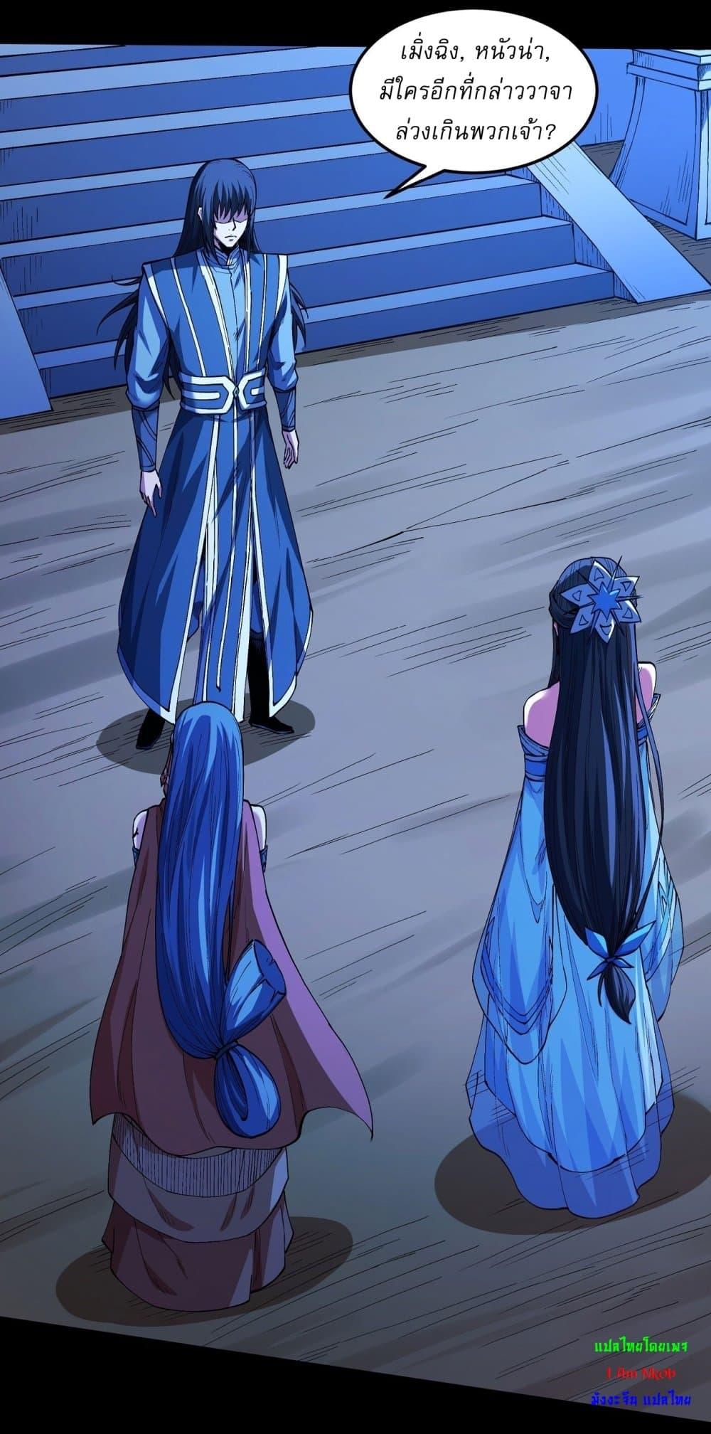 Manga-lc-com อ่านมังงะ อ่านการ์ตูน ออนไลน์ ฟรี God of Martial Arts ตอนที่ 1 2 3 4 5 6 7 8 9 10 11 12 13 14 ฟรี ไม่มีโฆษณา Manga-lc - อ่าน มังงะ อ่าน การ์ตูน ออนไลน์ อ่านมังงะ ฟรี