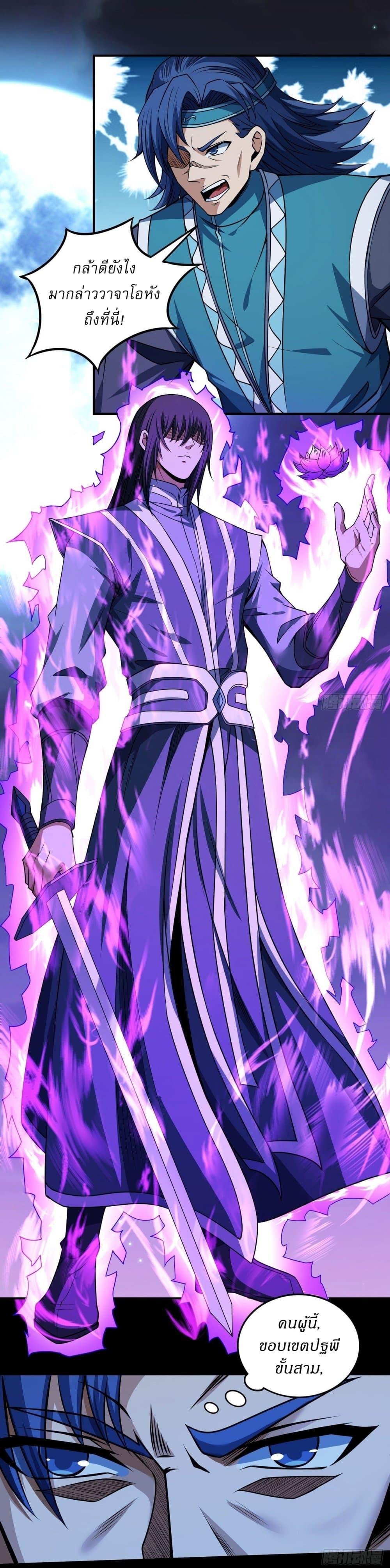 Manga-lc-com อ่านมังงะ อ่านการ์ตูน ออนไลน์ ฟรี God of Martial Arts ตอนที่ 1 2 3 4 5 6 7 8 9 10 11 12 13 14 ฟรี ไม่มีโฆษณา Manga-lc - อ่าน มังงะ อ่าน การ์ตูน ออนไลน์ อ่านมังงะ ฟรี