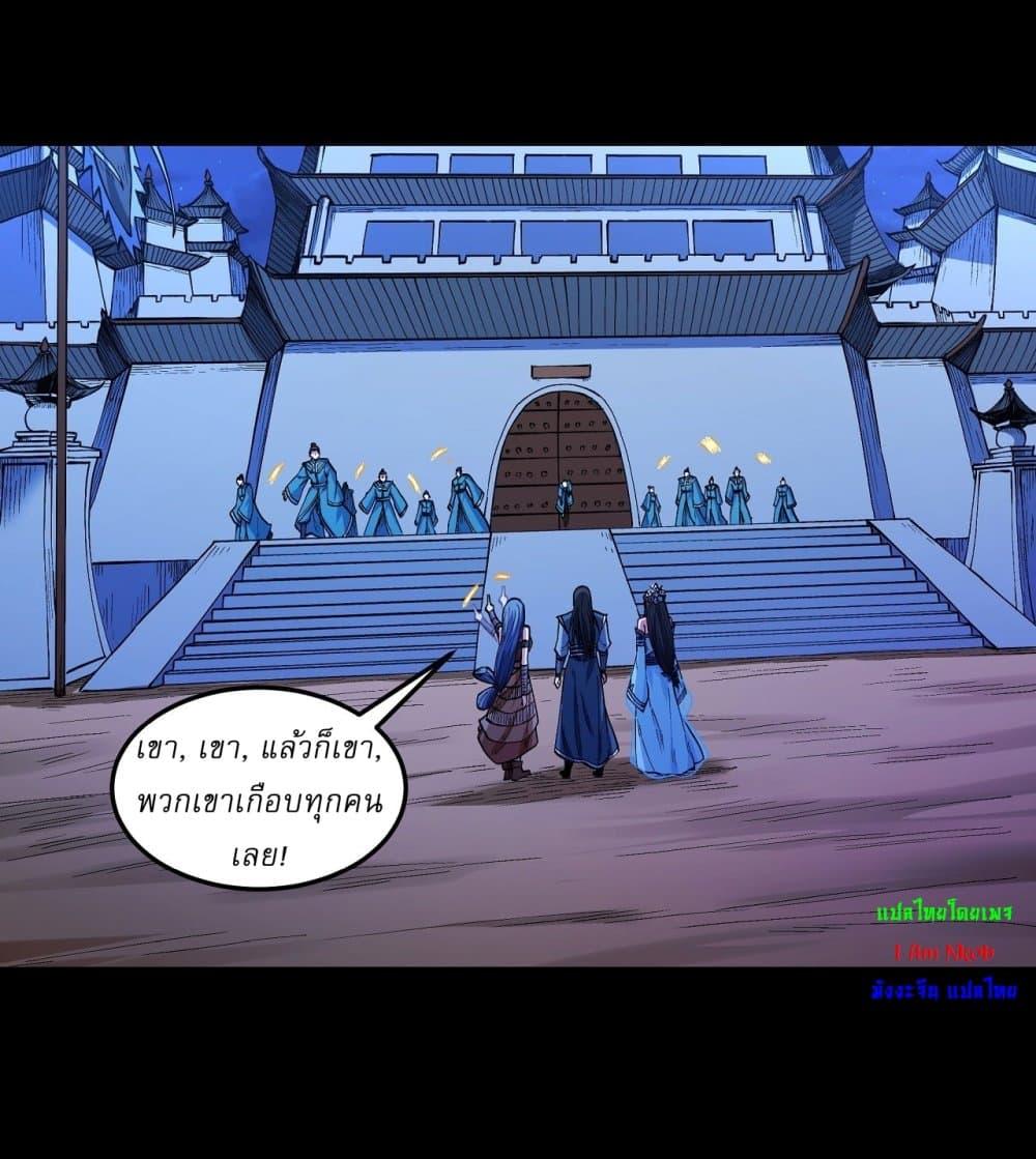 Manga-lc-com อ่านมังงะ อ่านการ์ตูน ออนไลน์ ฟรี God of Martial Arts ตอนที่ 1 2 3 4 5 6 7 8 9 10 11 12 13 14 ฟรี ไม่มีโฆษณา Manga-lc - อ่าน มังงะ อ่าน การ์ตูน ออนไลน์ อ่านมังงะ ฟรี