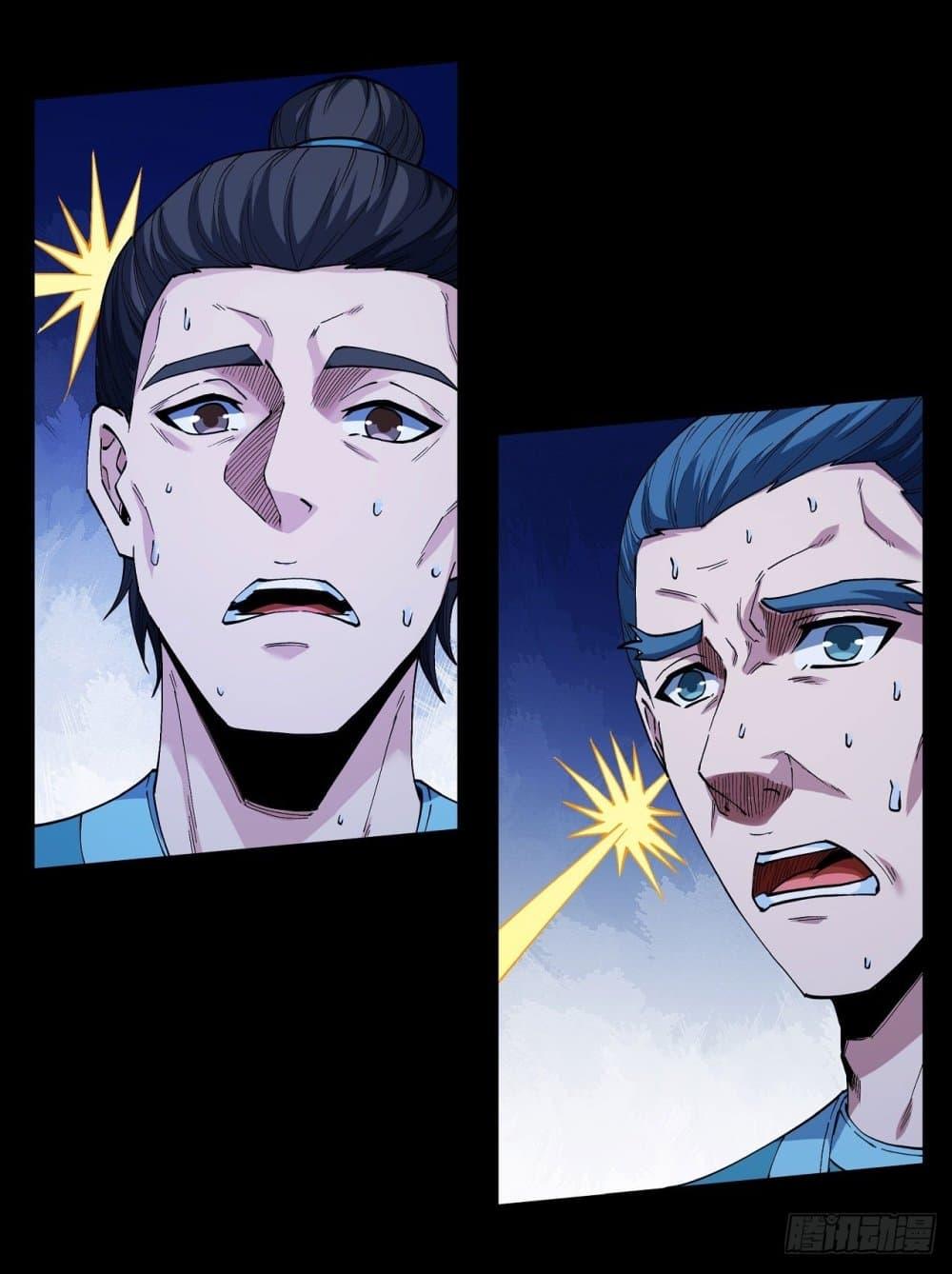 Manga-lc-com อ่านมังงะ อ่านการ์ตูน ออนไลน์ ฟรี God of Martial Arts ตอนที่ 1 2 3 4 5 6 7 8 9 10 11 12 13 14 ฟรี ไม่มีโฆษณา Manga-lc - อ่าน มังงะ อ่าน การ์ตูน ออนไลน์ อ่านมังงะ ฟรี