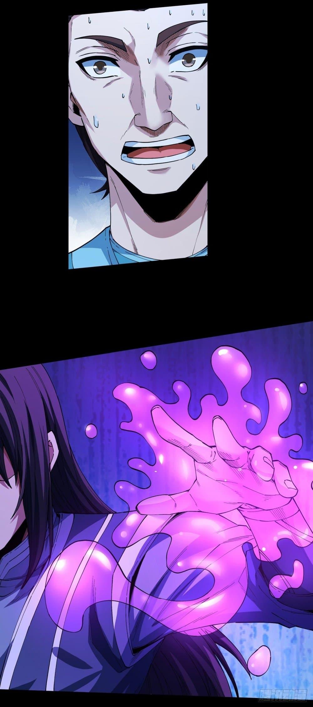 Manga-lc-com อ่านมังงะ อ่านการ์ตูน ออนไลน์ ฟรี God of Martial Arts ตอนที่ 1 2 3 4 5 6 7 8 9 10 11 12 13 14 ฟรี ไม่มีโฆษณา Manga-lc - อ่าน มังงะ อ่าน การ์ตูน ออนไลน์ อ่านมังงะ ฟรี