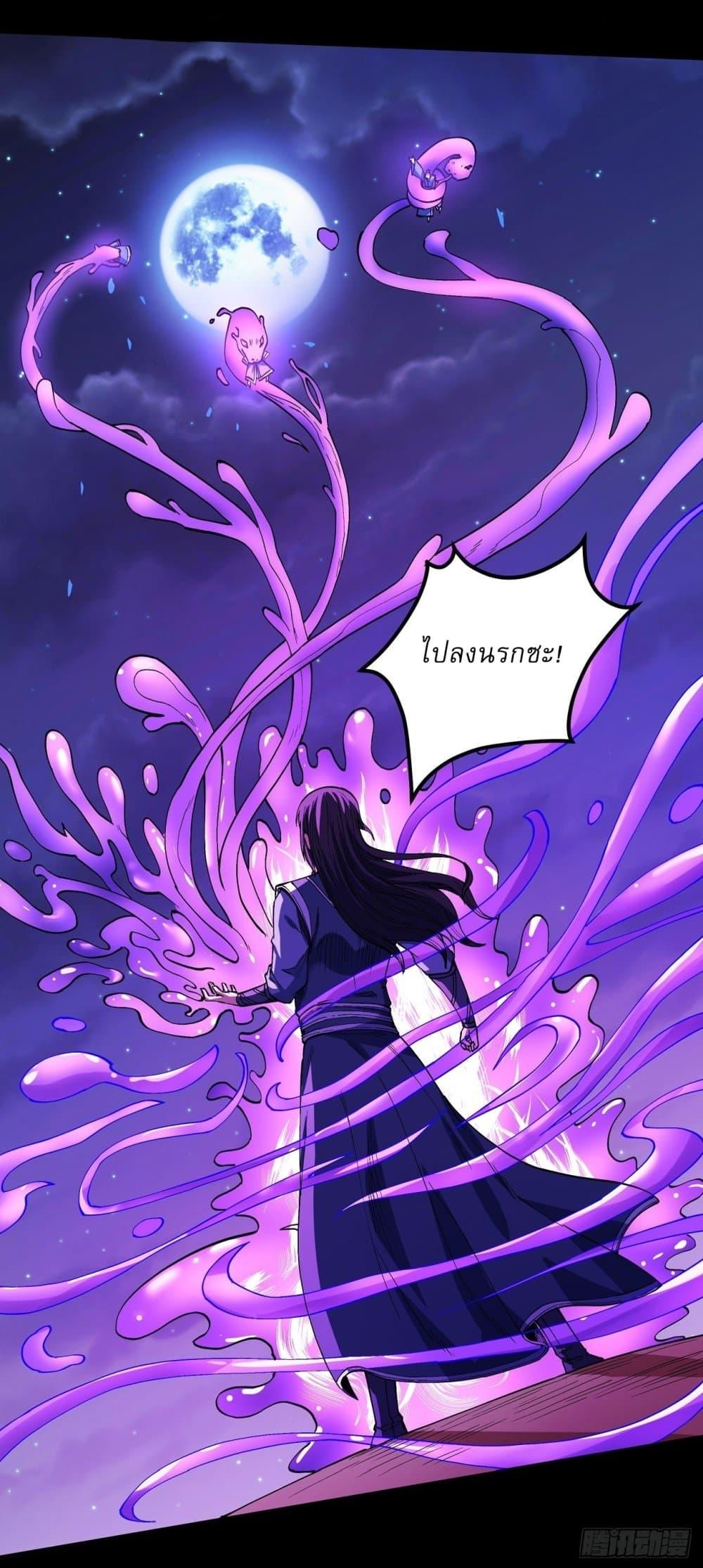 Manga-lc-com อ่านมังงะ อ่านการ์ตูน ออนไลน์ ฟรี God of Martial Arts ตอนที่ 1 2 3 4 5 6 7 8 9 10 11 12 13 14 ฟรี ไม่มีโฆษณา Manga-lc - อ่าน มังงะ อ่าน การ์ตูน ออนไลน์ อ่านมังงะ ฟรี