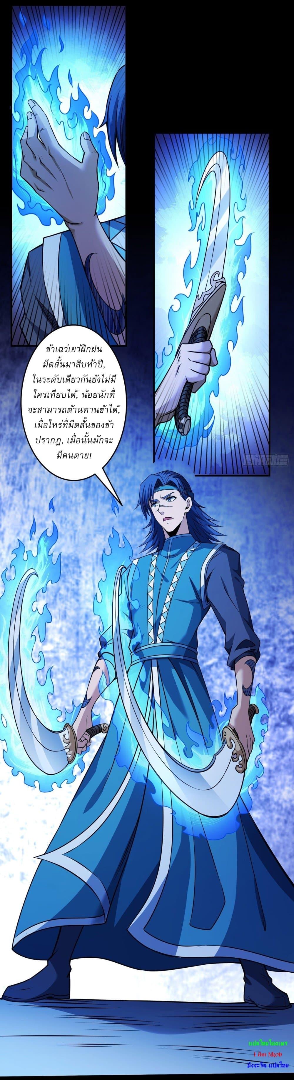 Manga-lc-com อ่านมังงะ อ่านการ์ตูน ออนไลน์ ฟรี God of Martial Arts ตอนที่ 1 2 3 4 5 6 7 8 9 10 11 12 13 14 ฟรี ไม่มีโฆษณา Manga-lc - อ่าน มังงะ อ่าน การ์ตูน ออนไลน์ อ่านมังงะ ฟรี