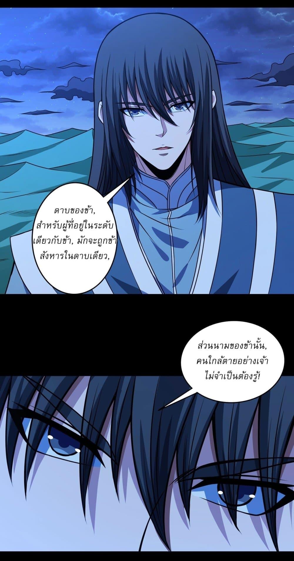 Manga-lc-com อ่านมังงะ อ่านการ์ตูน ออนไลน์ ฟรี God of Martial Arts ตอนที่ 1 2 3 4 5 6 7 8 9 10 11 12 13 14 ฟรี ไม่มีโฆษณา Manga-lc - อ่าน มังงะ อ่าน การ์ตูน ออนไลน์ อ่านมังงะ ฟรี