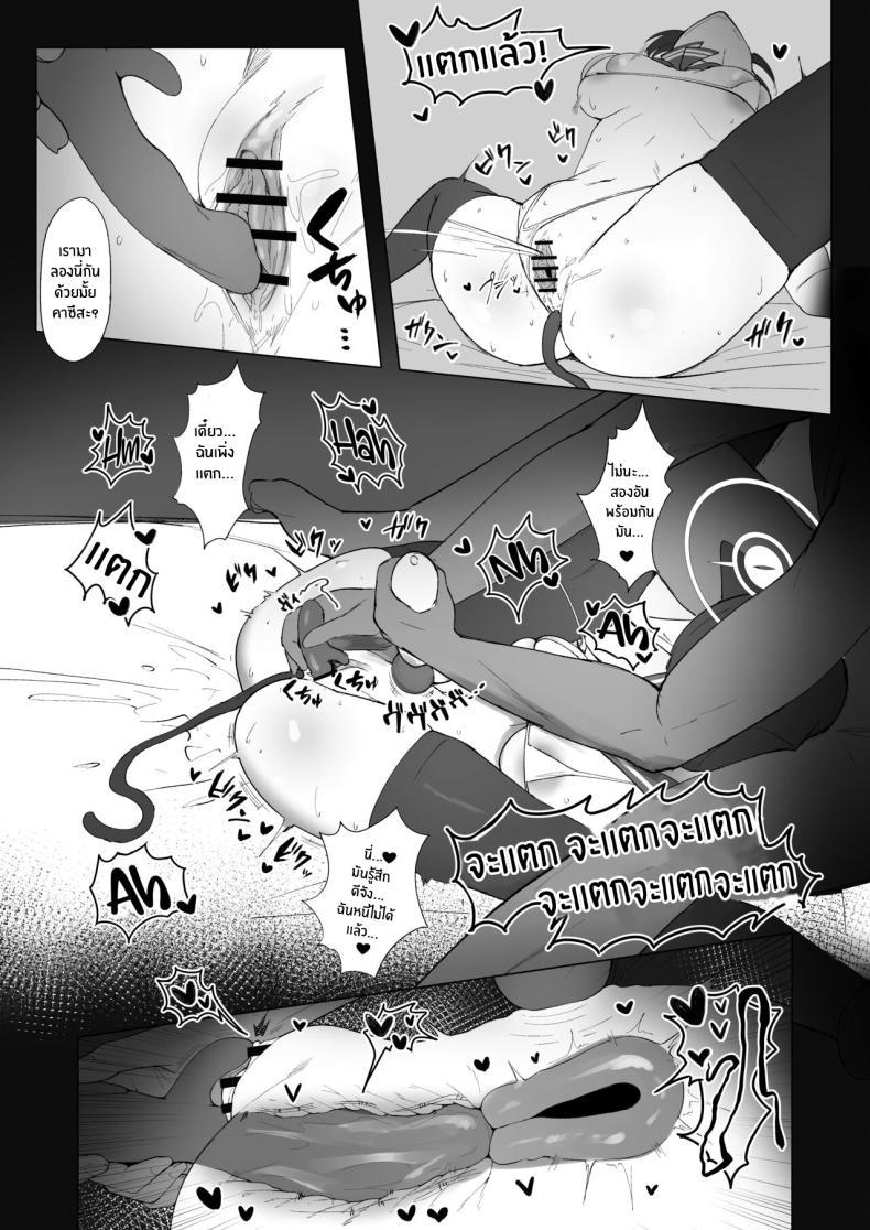 Doujin-Lc- อ่าน โดจิน มังฮวา เกาหลี ญี่ปุ่น จีน แปลไทย ให้คาซึสะช่วยผ่อนคลายเอง [Mannen Junyuuki] KAZUSAddiction II -Kyouyama Chuudoku- II (Blue Archive) ตอนที่ 1 2 3 4 5 6 7 8 9 10 11 12 13 14 ฟรี ไม่มีโฆษณา อ่าน โดจิน Manhwa เกาหลี ญี่ปุ่น จีน เรามีครบ คัดมาให้เน้นๆ โดจิน 18+ รับประกันความฟินโดย  Doujin Lc