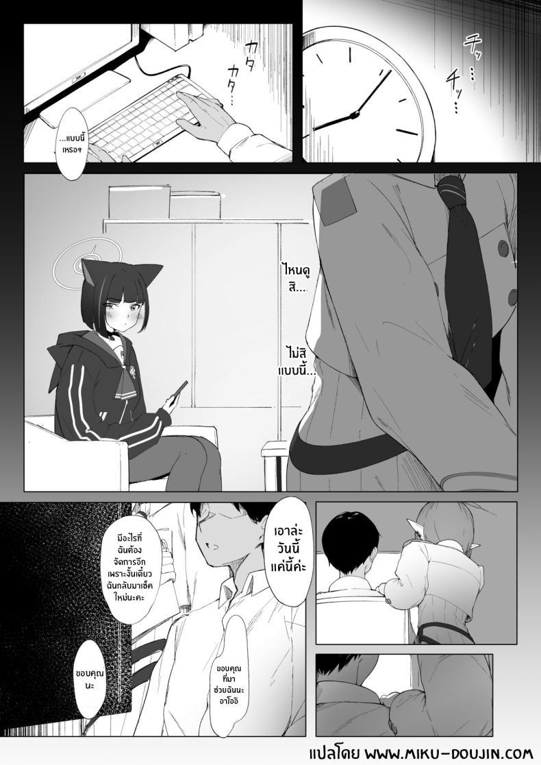 Doujin-Lc- อ่าน โดจิน มังฮวา เกาหลี ญี่ปุ่น จีน แปลไทย ให้คาซึสะช่วยผ่อนคลายเอง [Mannen Junyuuki] KAZUSAddiction II -Kyouyama Chuudoku- II (Blue Archive) ตอนที่ 1 2 3 4 5 6 7 8 9 10 11 12 13 14 ฟรี ไม่มีโฆษณา อ่าน โดจิน Manhwa เกาหลี ญี่ปุ่น จีน เรามีครบ คัดมาให้เน้นๆ โดจิน 18+ รับประกันความฟินโดย  Doujin Lc