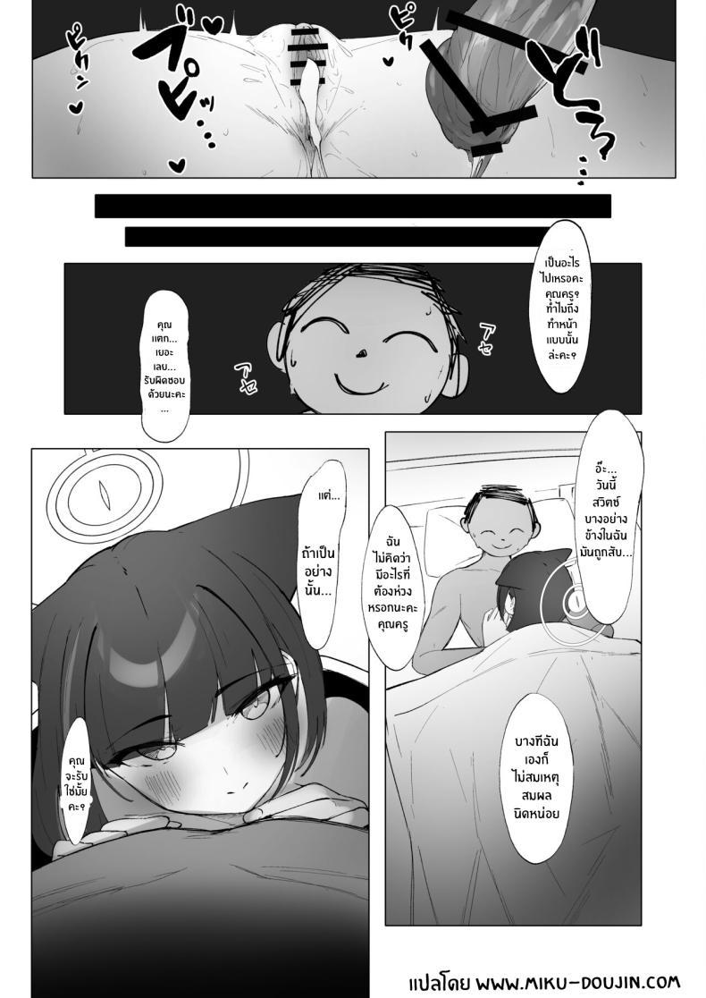 Doujin-Lc- อ่าน โดจิน มังฮวา เกาหลี ญี่ปุ่น จีน แปลไทย ให้คาซึสะช่วยผ่อนคลายเอง [Mannen Junyuuki] KAZUSAddiction II -Kyouyama Chuudoku- II (Blue Archive) ตอนที่ 1 2 3 4 5 6 7 8 9 10 11 12 13 14 ฟรี ไม่มีโฆษณา อ่าน โดจิน Manhwa เกาหลี ญี่ปุ่น จีน เรามีครบ คัดมาให้เน้นๆ โดจิน 18+ รับประกันความฟินโดย  Doujin Lc