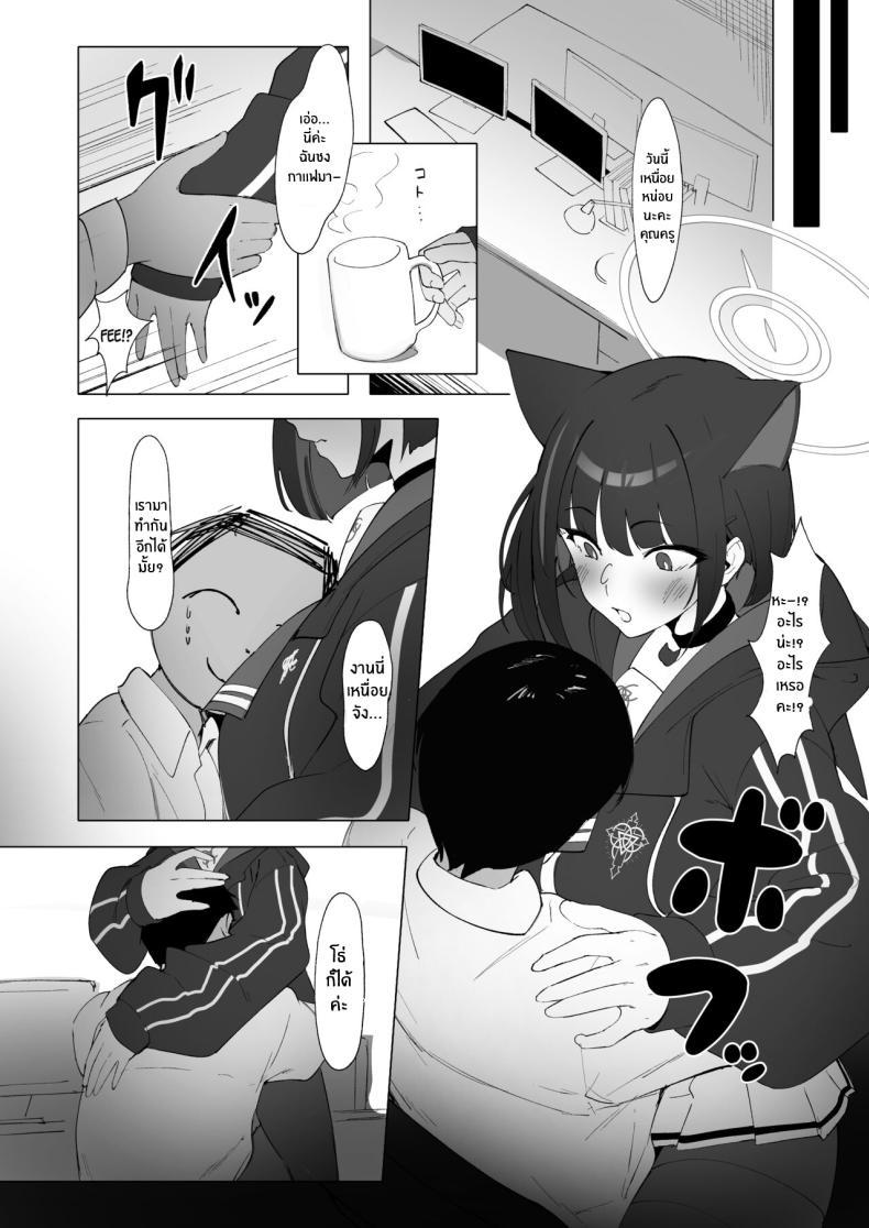 Doujin-Lc- อ่าน โดจิน มังฮวา เกาหลี ญี่ปุ่น จีน แปลไทย ให้คาซึสะช่วยผ่อนคลายเอง [Mannen Junyuuki] KAZUSAddiction II -Kyouyama Chuudoku- II (Blue Archive) ตอนที่ 1 2 3 4 5 6 7 8 9 10 11 12 13 14 ฟรี ไม่มีโฆษณา อ่าน โดจิน Manhwa เกาหลี ญี่ปุ่น จีน เรามีครบ คัดมาให้เน้นๆ โดจิน 18+ รับประกันความฟินโดย  Doujin Lc