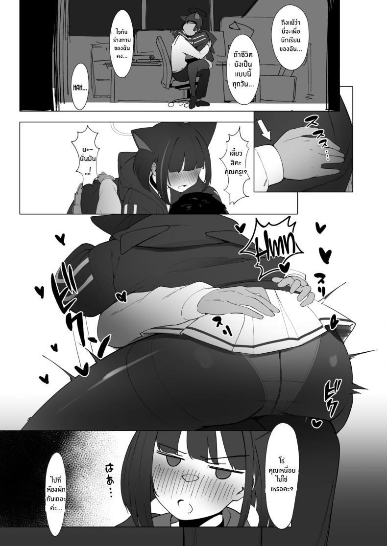 Doujin-Lc- อ่าน โดจิน มังฮวา เกาหลี ญี่ปุ่น จีน แปลไทย ให้คาซึสะช่วยผ่อนคลายเอง [Mannen Junyuuki] KAZUSAddiction II -Kyouyama Chuudoku- II (Blue Archive) ตอนที่ 1 2 3 4 5 6 7 8 9 10 11 12 13 14 ฟรี ไม่มีโฆษณา อ่าน โดจิน Manhwa เกาหลี ญี่ปุ่น จีน เรามีครบ คัดมาให้เน้นๆ โดจิน 18+ รับประกันความฟินโดย  Doujin Lc