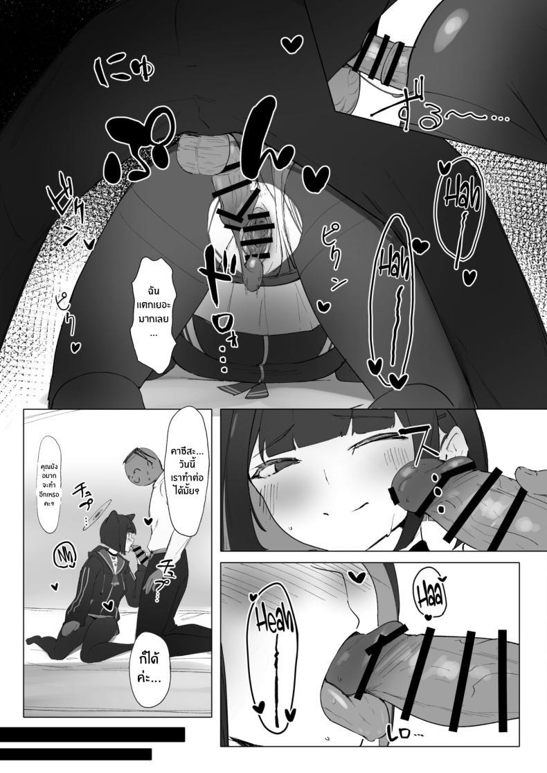 Doujin-Lc- อ่าน โดจิน มังฮวา เกาหลี ญี่ปุ่น จีน แปลไทย ให้คาซึสะช่วยผ่อนคลายเอง [Mannen Junyuuki] KAZUSAddiction II -Kyouyama Chuudoku- II (Blue Archive) ตอนที่ 1 2 3 4 5 6 7 8 9 10 11 12 13 14 ฟรี ไม่มีโฆษณา อ่าน โดจิน Manhwa เกาหลี ญี่ปุ่น จีน เรามีครบ คัดมาให้เน้นๆ โดจิน 18+ รับประกันความฟินโดย  Doujin Lc