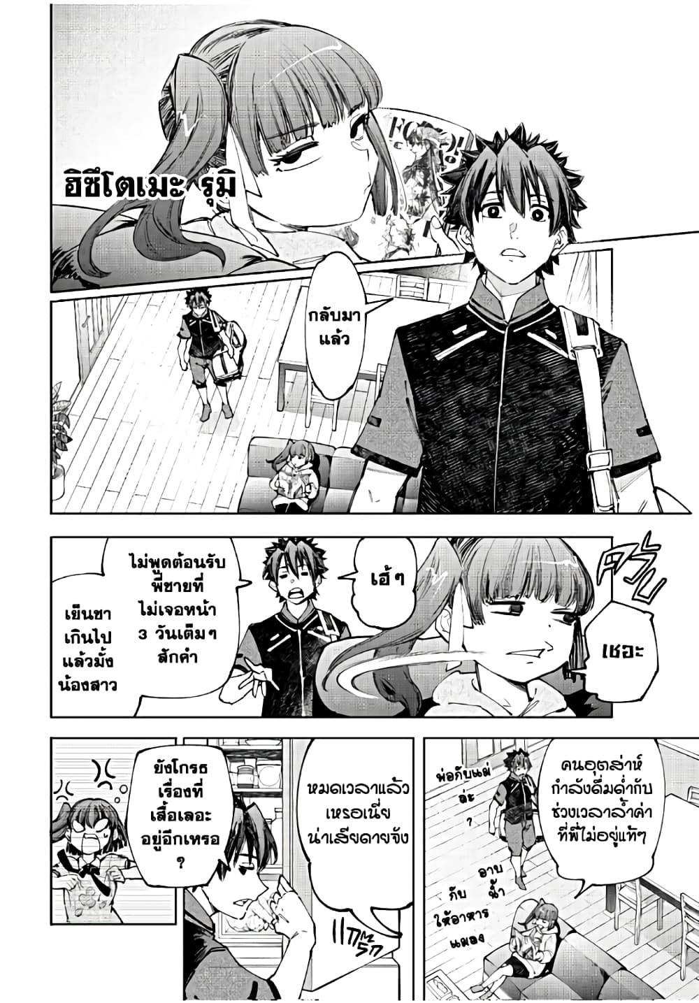 Manga-lc-com อ่านมังงะ อ่านการ์ตูน ออนไลน์ ฟรี Shangri-La Frontier ตอนที่ 1 2 3 4 5 6 7 8 9 10 11 12 13 14 ฟรี ไม่มีโฆษณา Manga-lc - อ่าน มังงะ อ่าน การ์ตูน ออนไลน์ อ่านมังงะ ฟรี