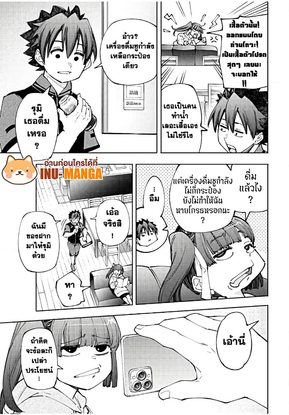 Manga-lc-com อ่านมังงะ อ่านการ์ตูน ออนไลน์ ฟรี Shangri-La Frontier ตอนที่ 1 2 3 4 5 6 7 8 9 10 11 12 13 14 ฟรี ไม่มีโฆษณา Manga-lc - อ่าน มังงะ อ่าน การ์ตูน ออนไลน์ อ่านมังงะ ฟรี